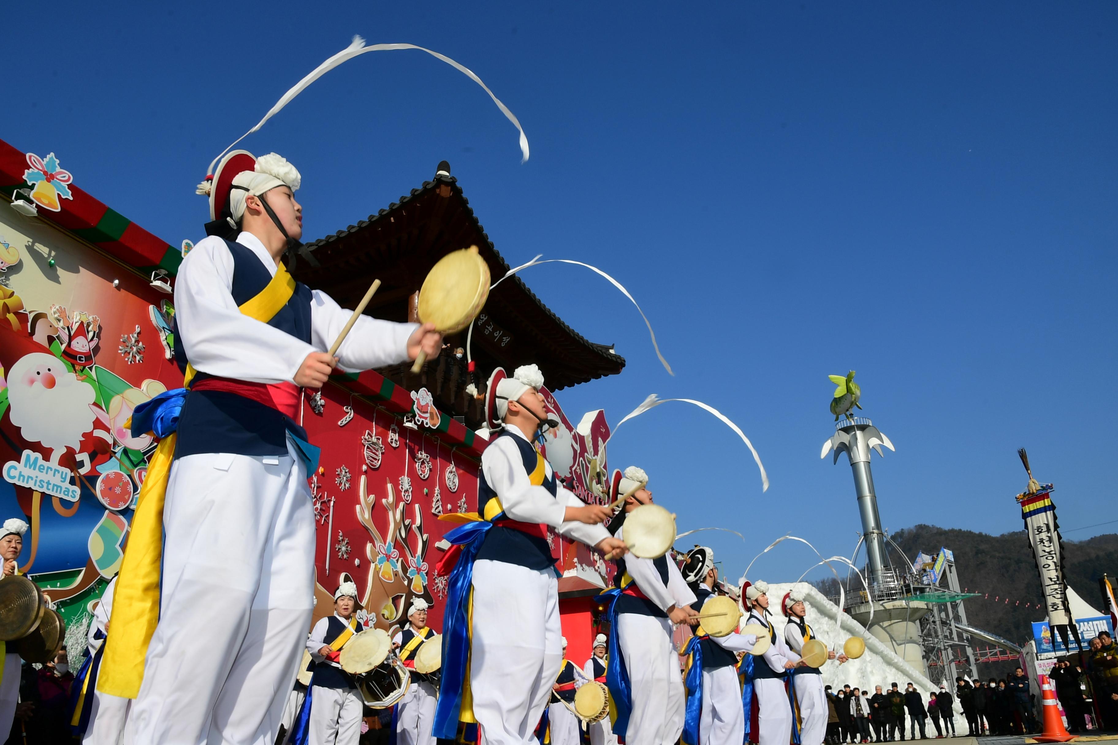 2020 화천산천어축제 제34회 정원대보름 민속잔치 공연 의 사진