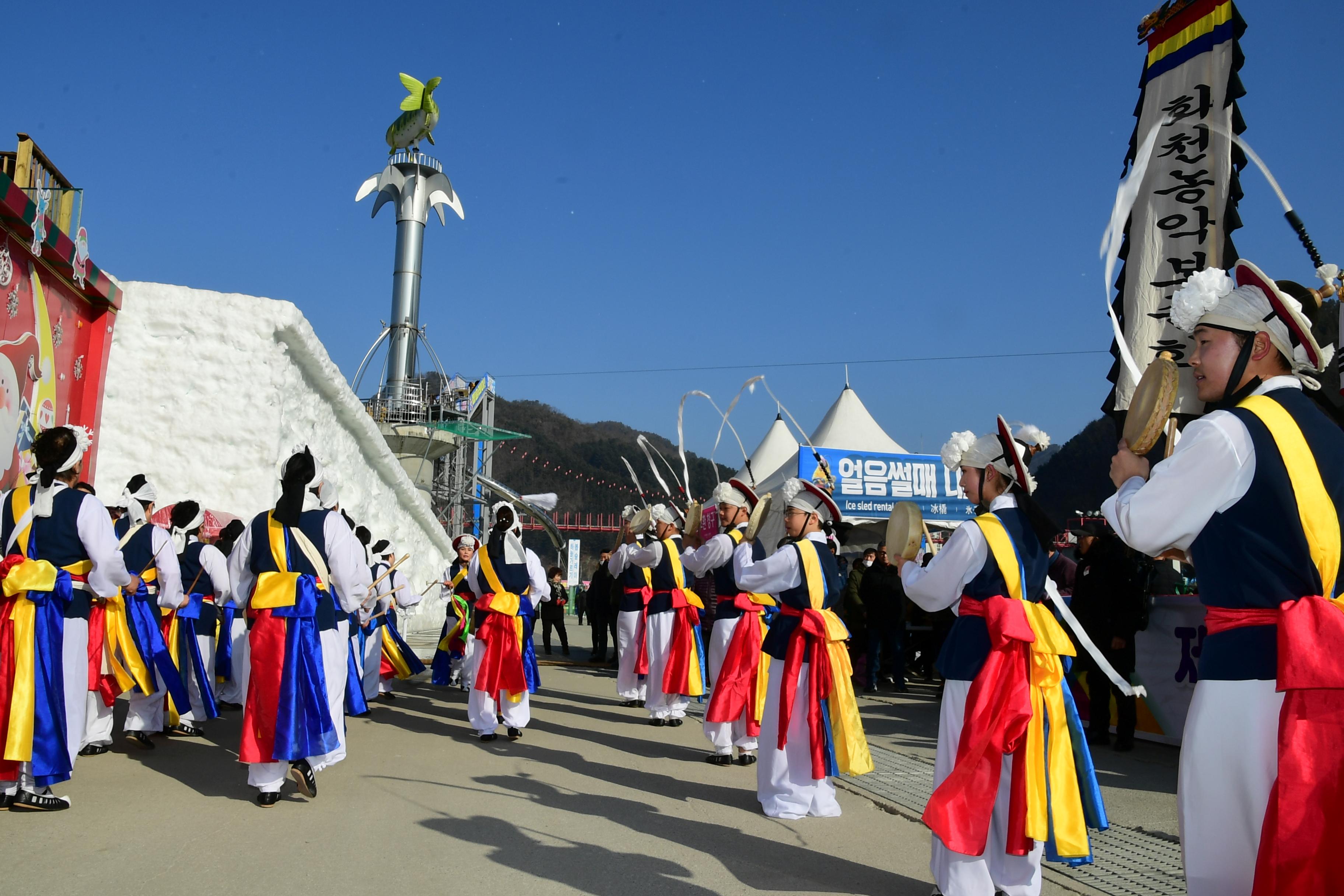 2020 화천산천어축제 제34회 정원대보름 민속잔치 공연 의 사진