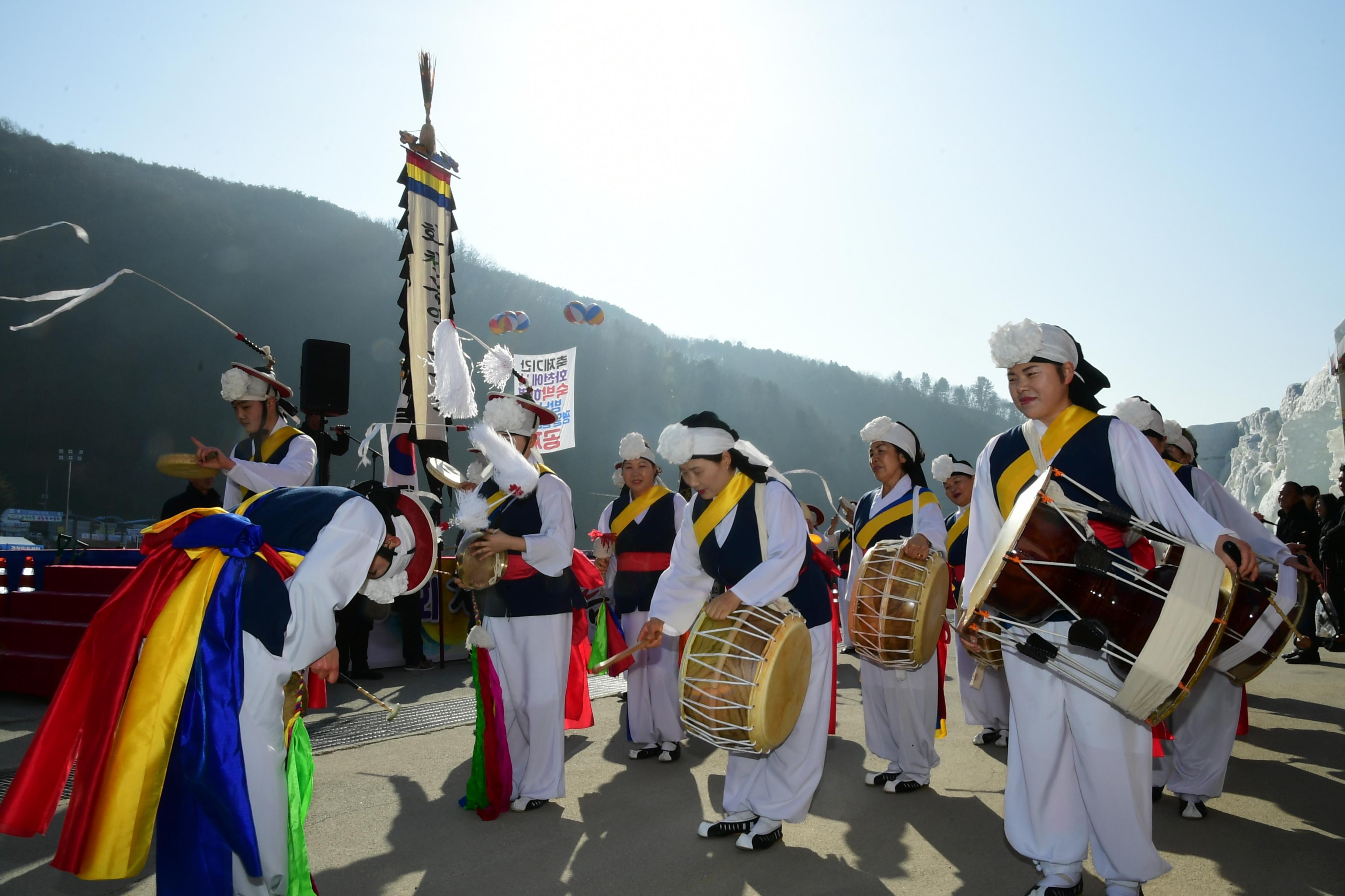 2020 화천산천어축제 제34회 정원대보름 민속잔치 공연 의 사진