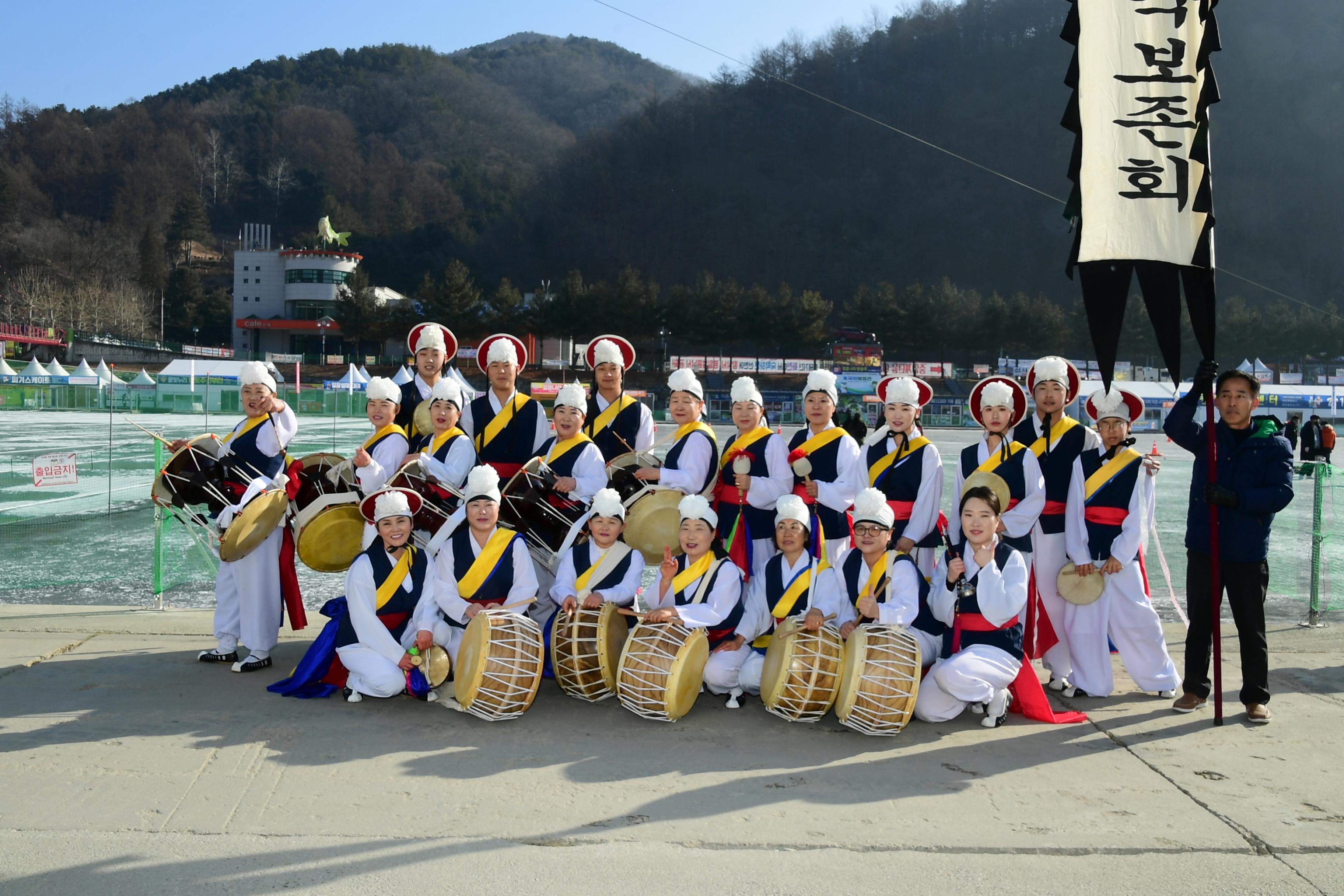 2020 화천산천어축제 제34회 정원대보름 민속잔치 공연 의 사진