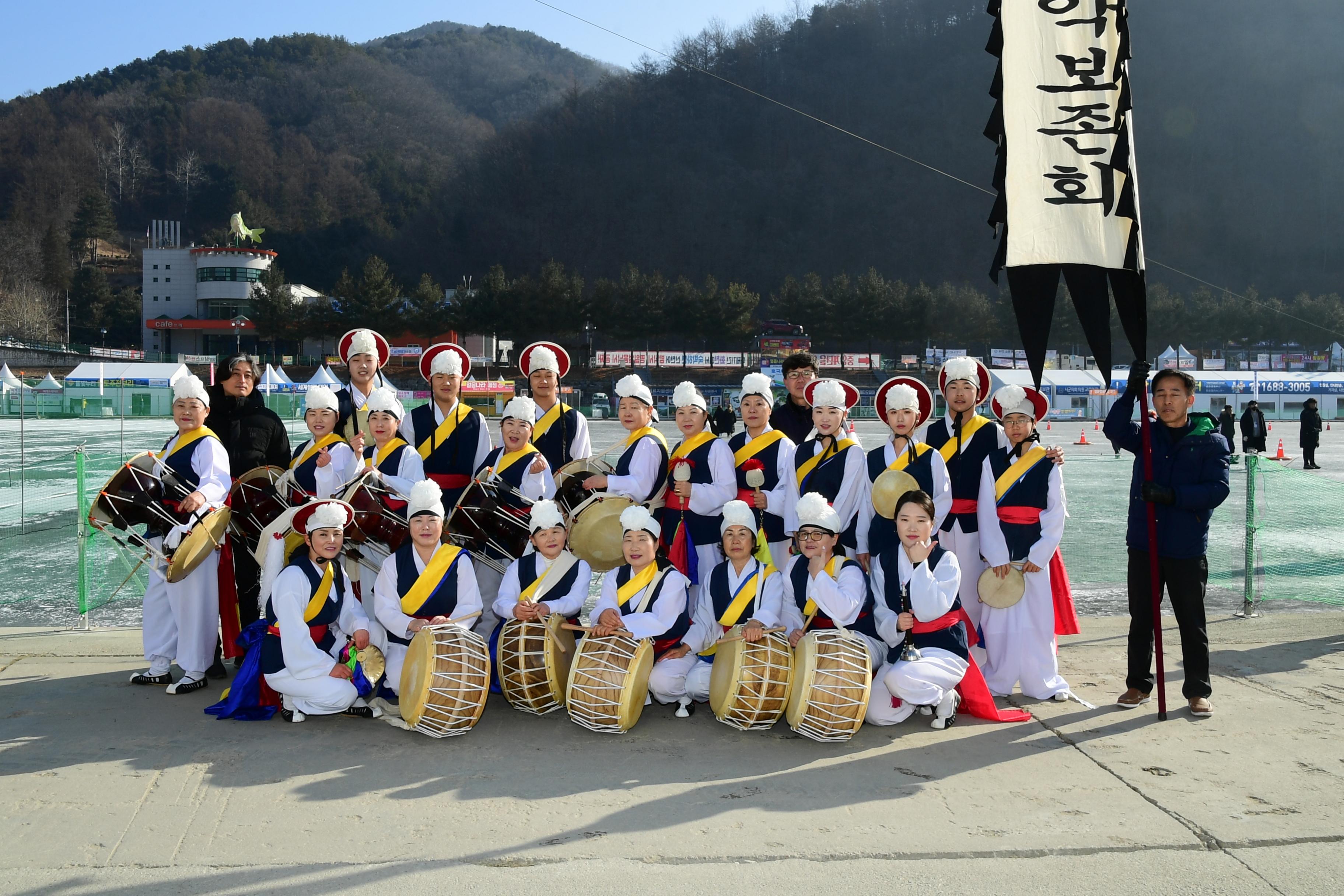 2020 화천산천어축제 제34회 정원대보름 민속잔치 공연 의 사진