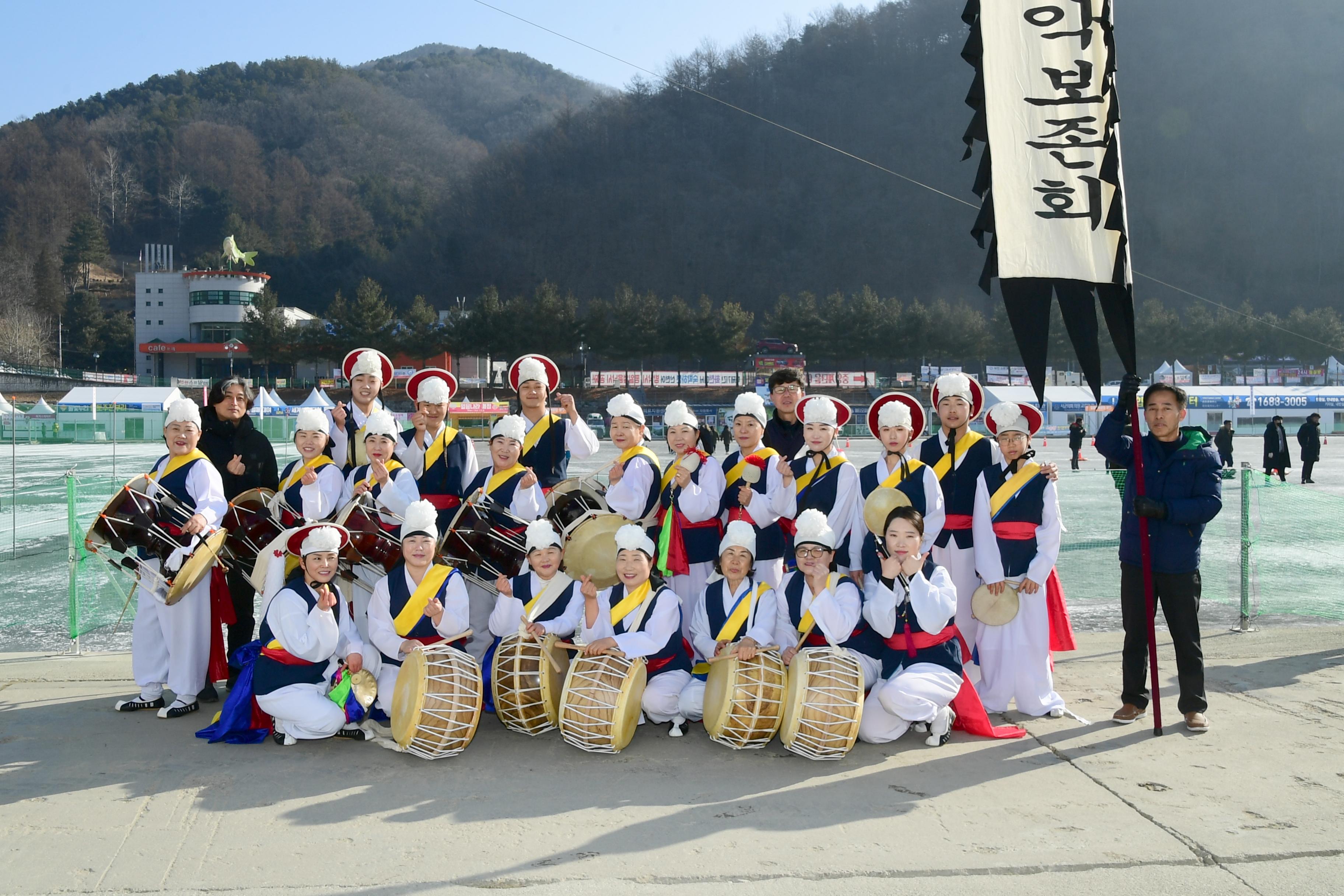 2020 화천산천어축제 제34회 정원대보름 민속잔치 공연 의 사진