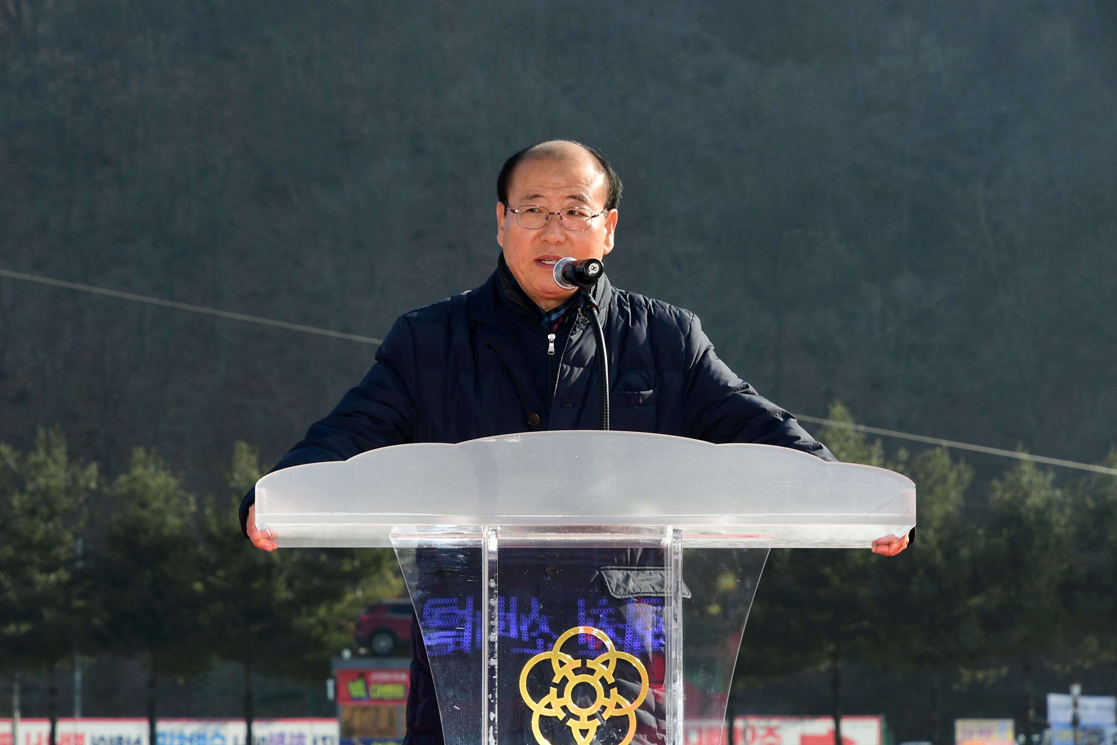 2020 화천산천어축제 제34회 정원대보름 민속잔치 공연 의 사진