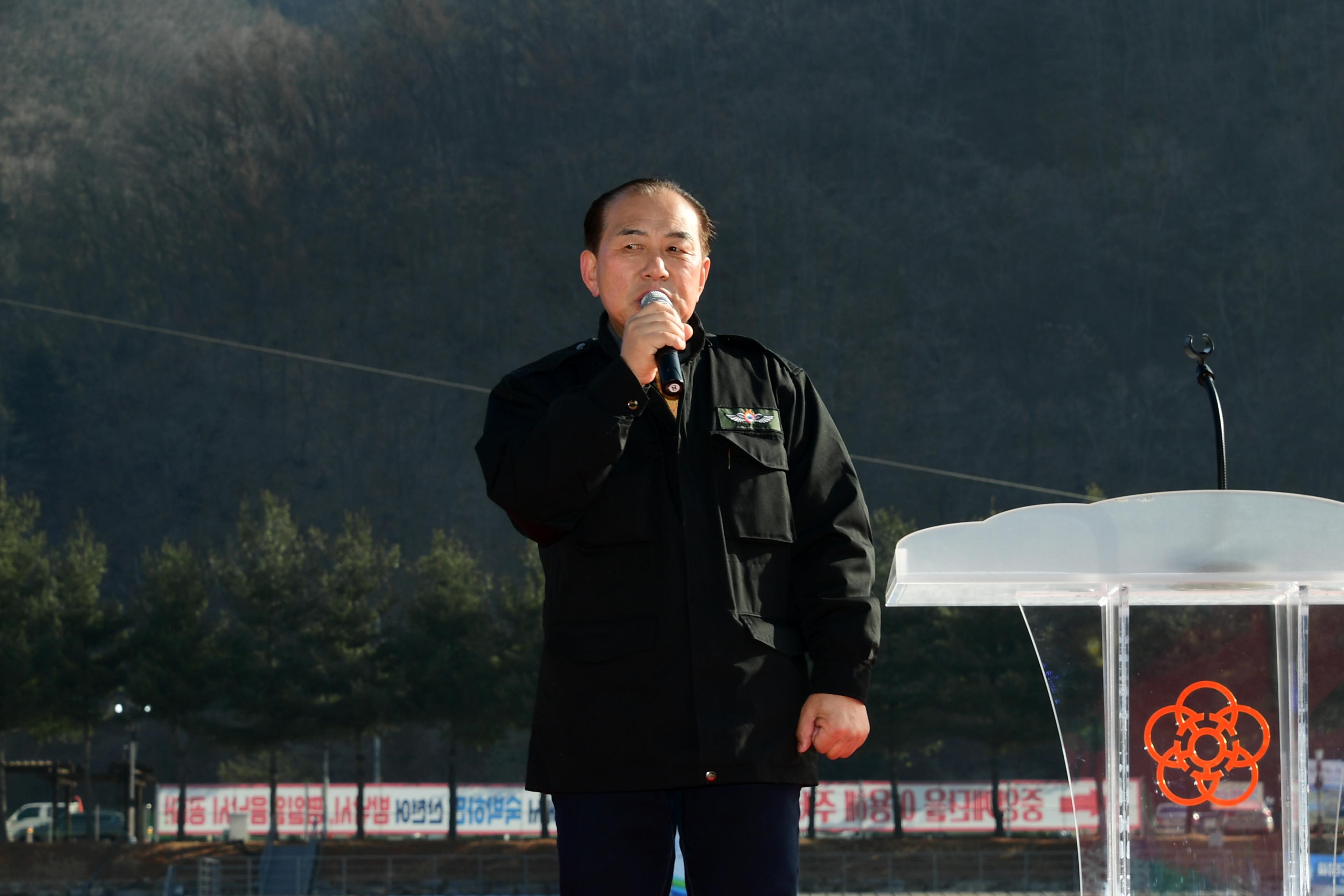 2020 화천산천어축제 제34회 정원대보름 민속잔치 공연 의 사진