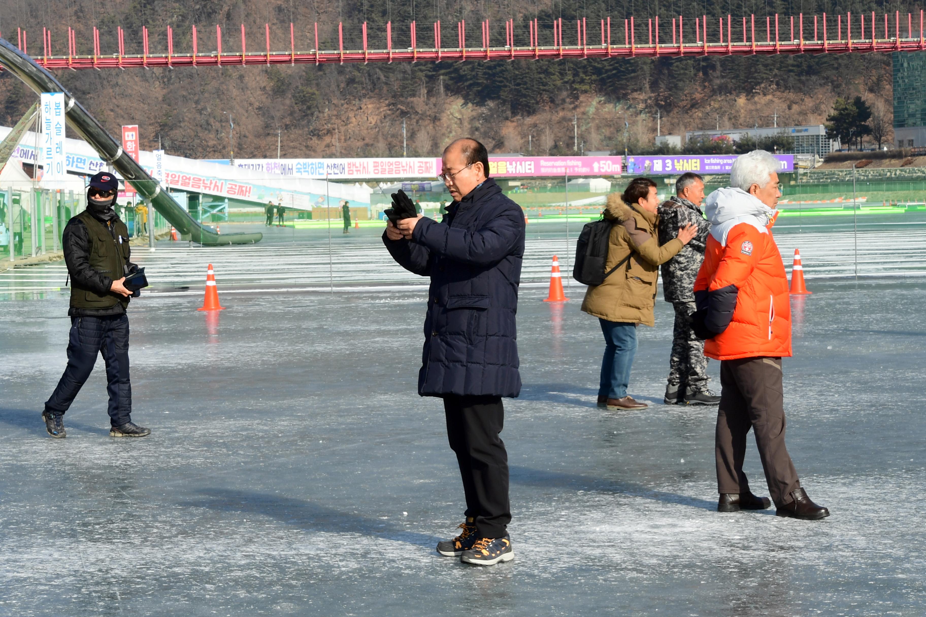 2020 화천산천어축제 제34회 정원대보름 민속잔치 공연 의 사진