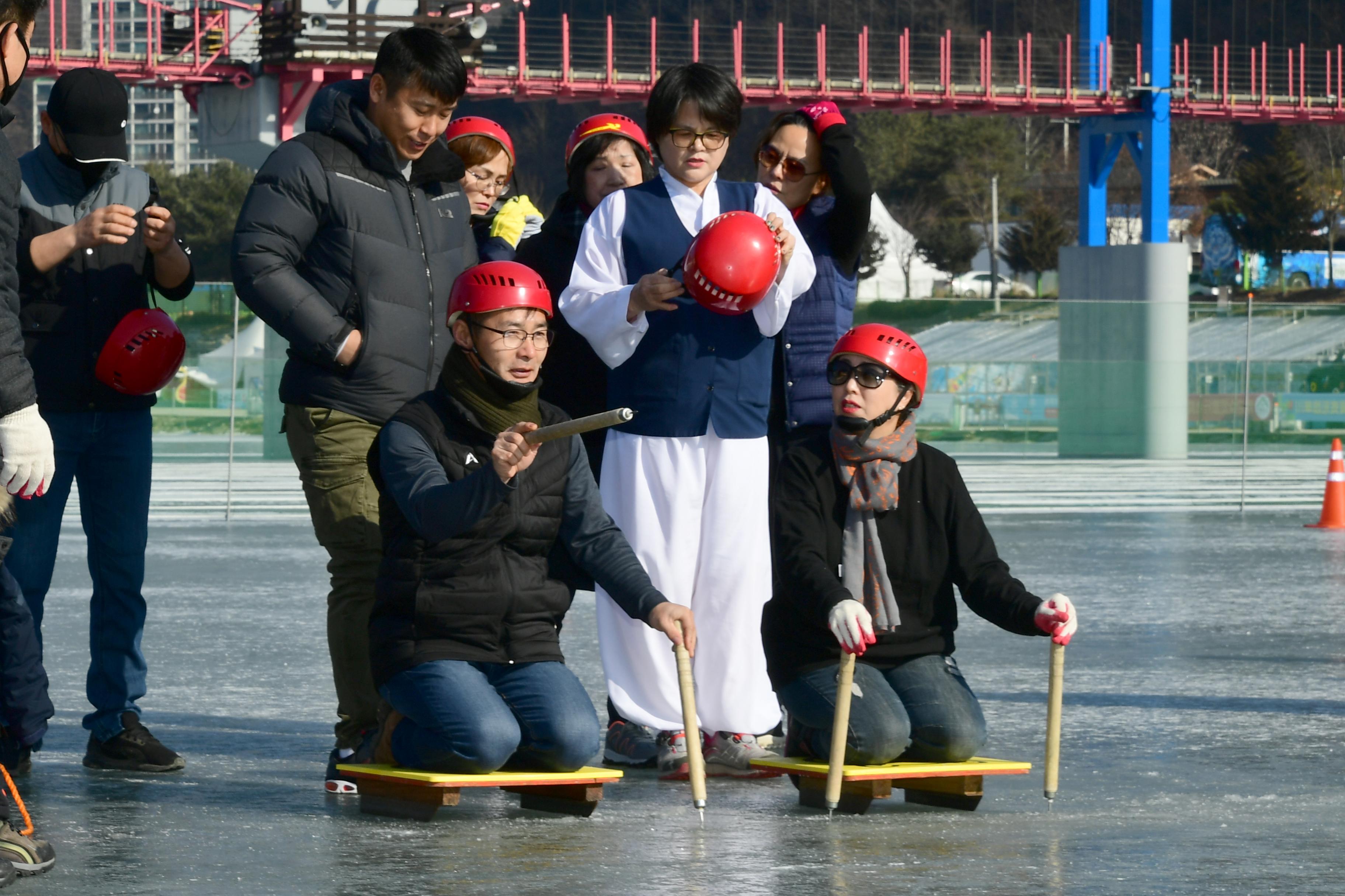 2020 화천산천어축제 제34회 정원대보름 민속잔치 공연 의 사진