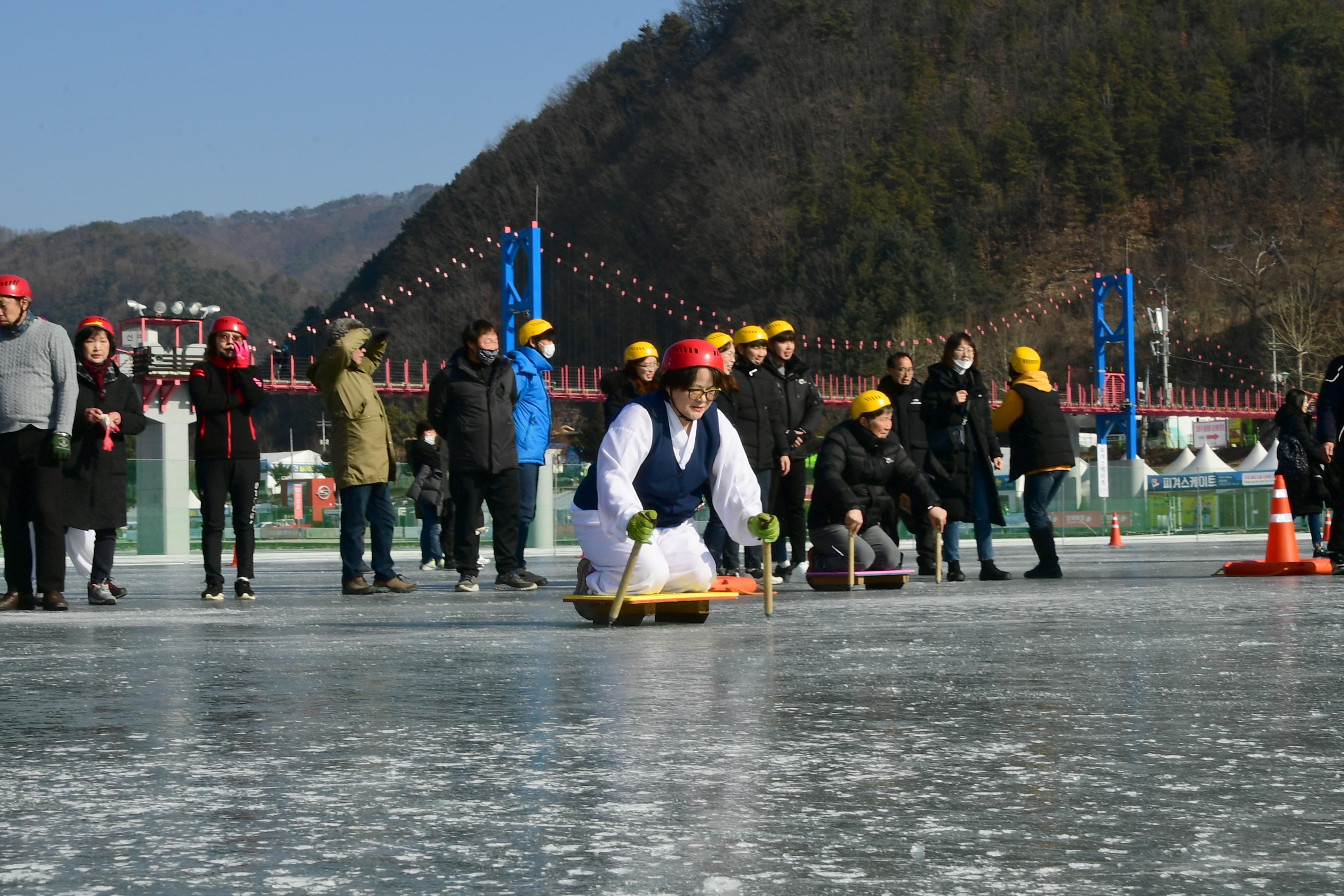 2020 화천산천어축제 제34회 정원대보름 민속잔치 공연 의 사진