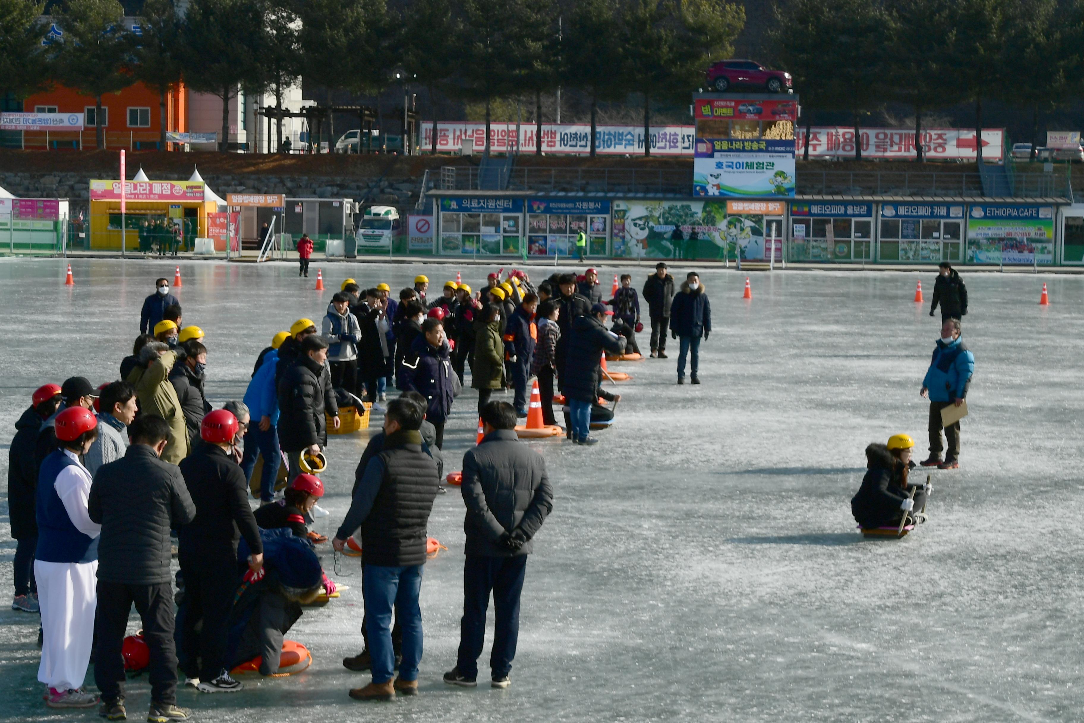 2020 화천산천어축제 제34회 정원대보름 민속잔치 공연 의 사진