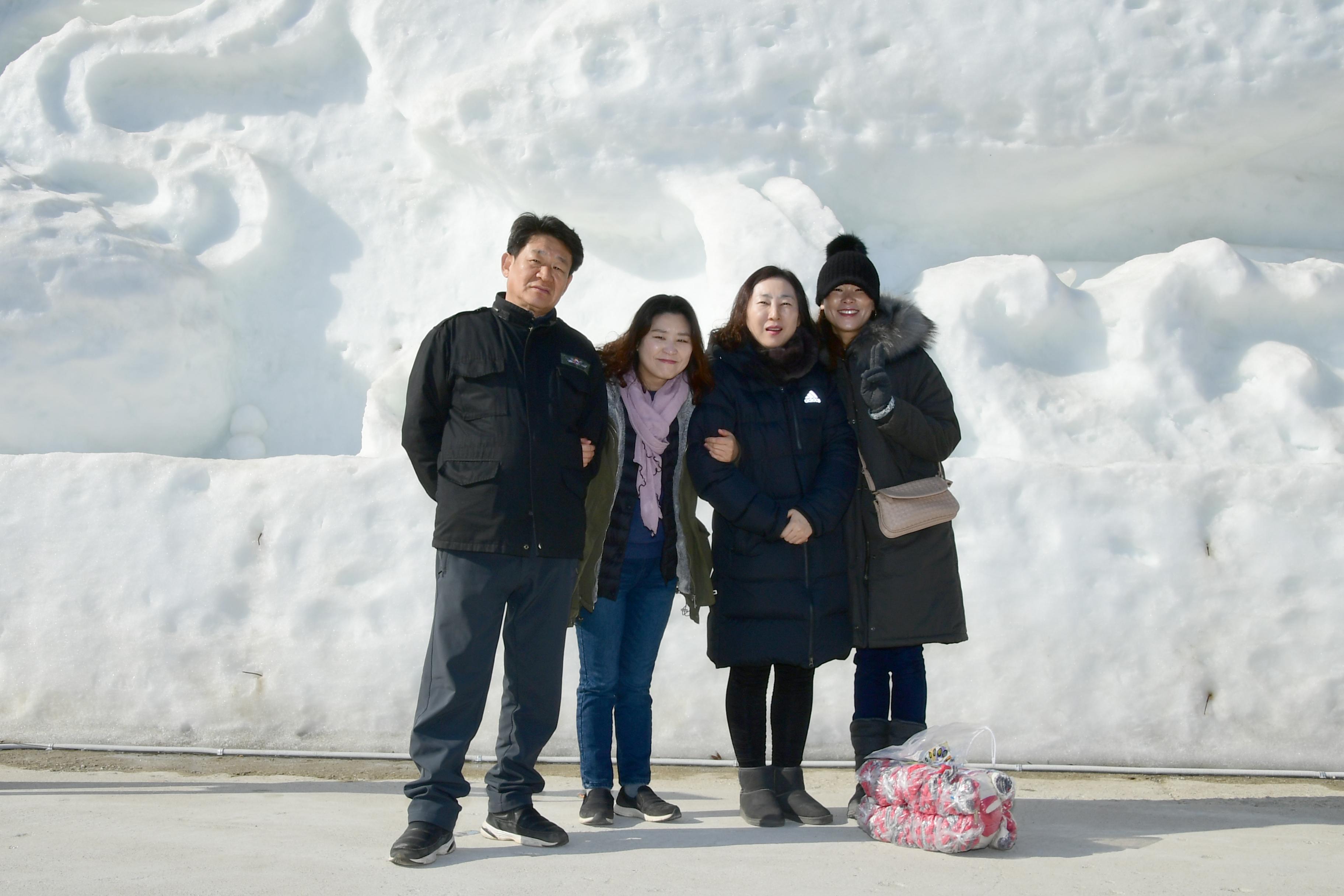 2020 화천산천어축제 제34회 정원대보름 민속잔치 공연 의 사진