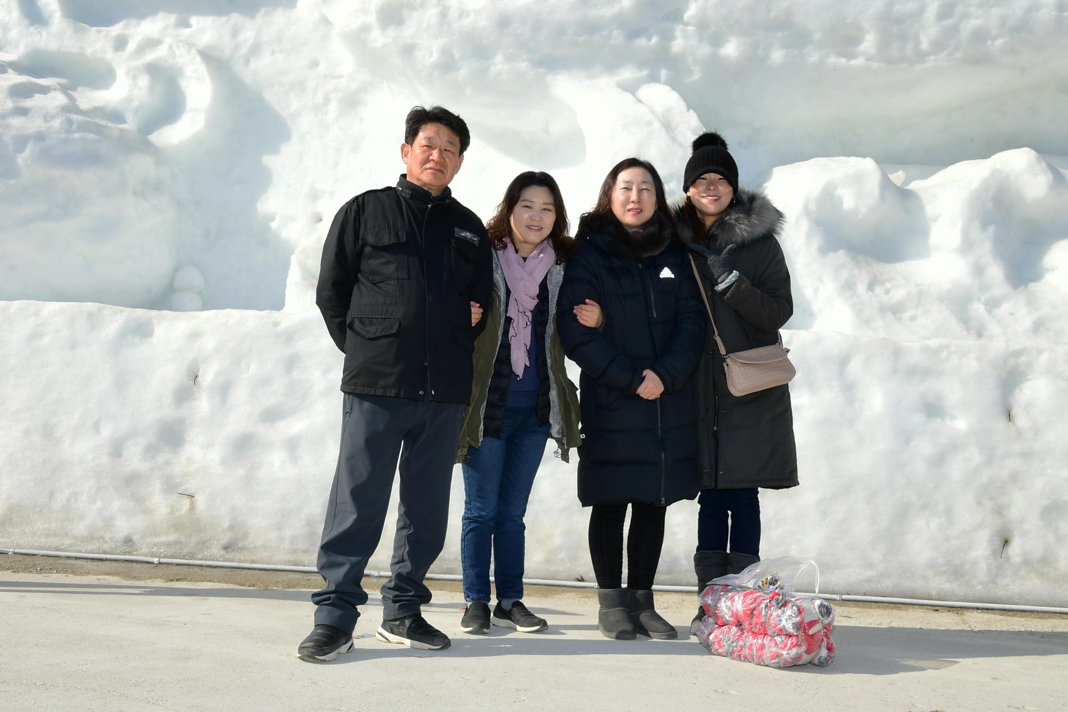 2020 화천산천어축제 제34회 정원대보름 민속잔치 공연 의 사진