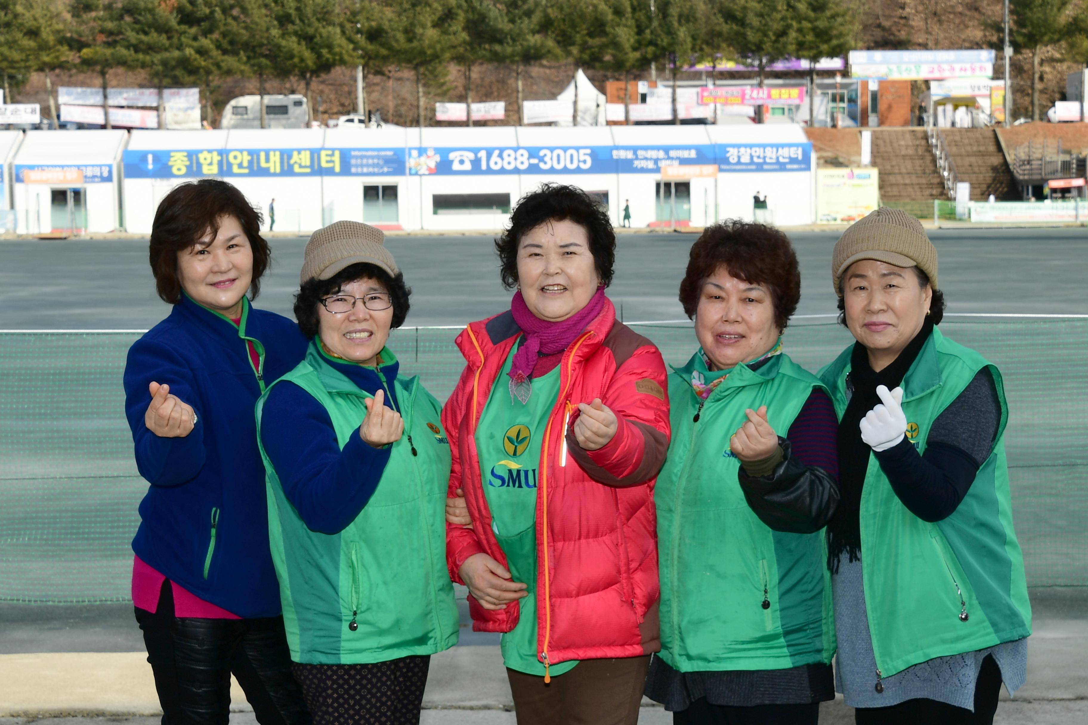 2020 화천산천어축제장 전경 사진