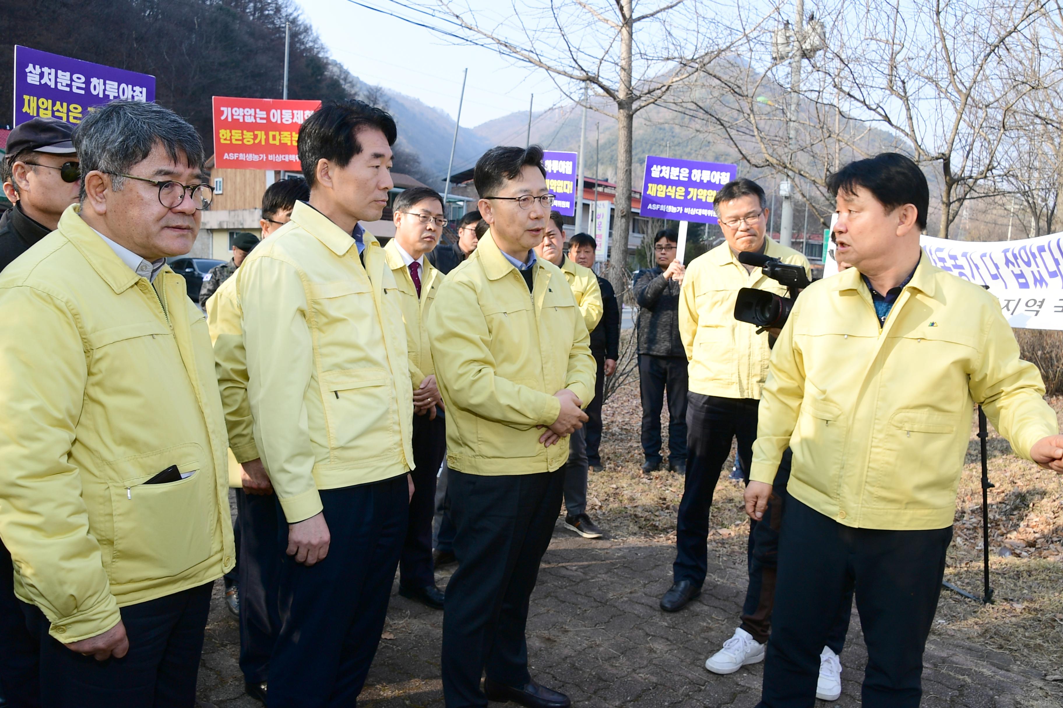 2020 농림수산식품부 김현수 장관 ASF 방역 현장 점검 사진