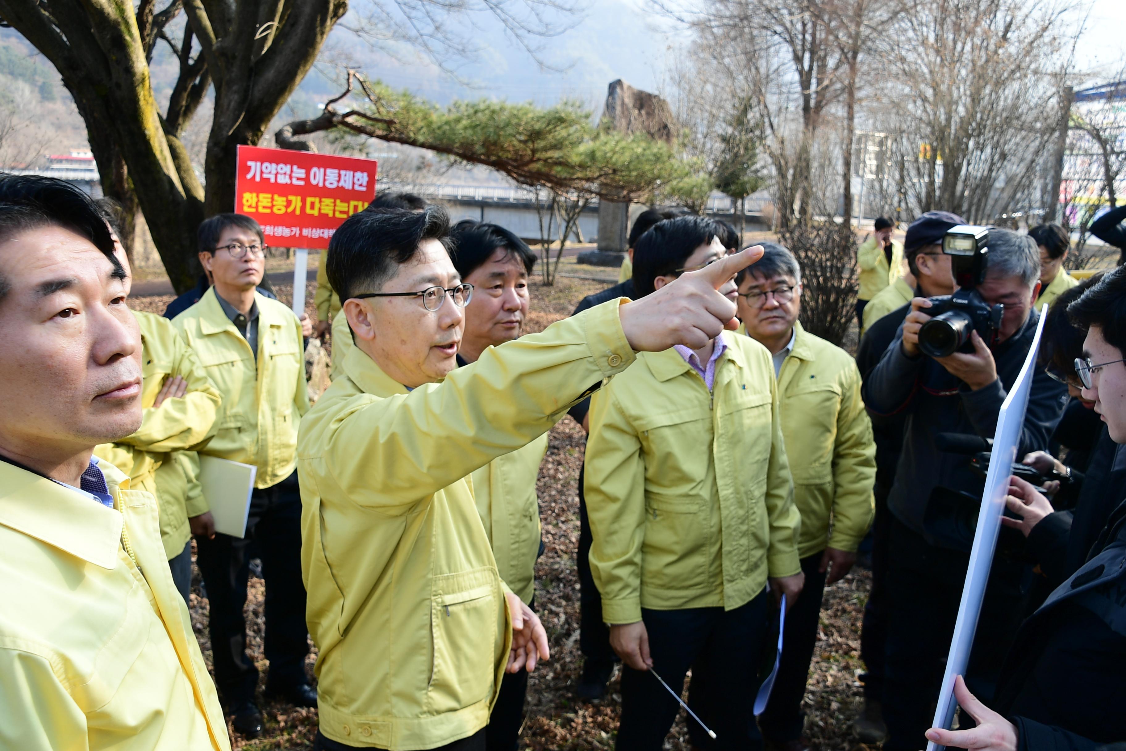 2020 농림수산식품부 김현수 장관 ASF 방역 현장 점검 의 사진