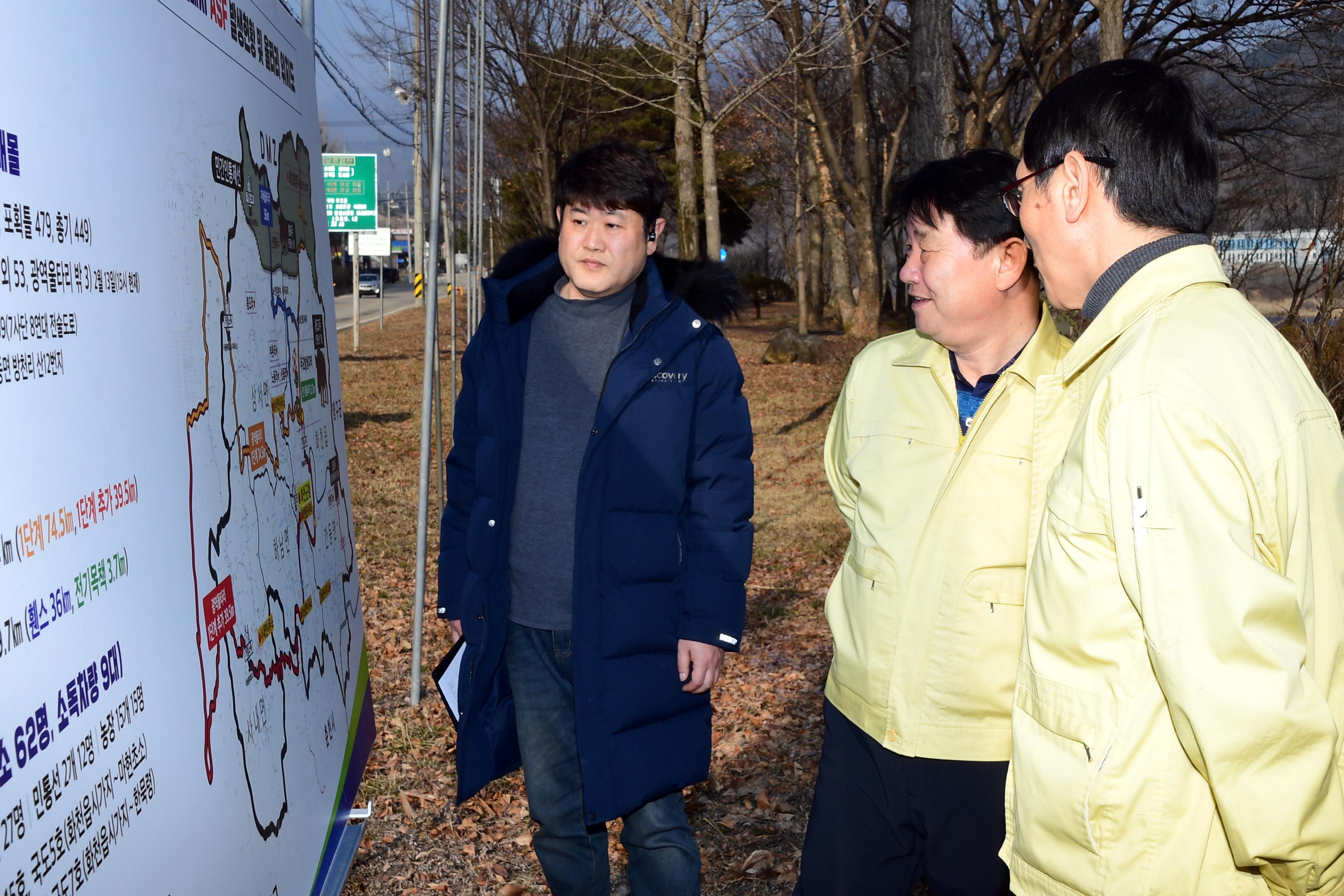 2020 농림수산식품부 김현수 장관 ASF 방역 현장 점검 의 사진