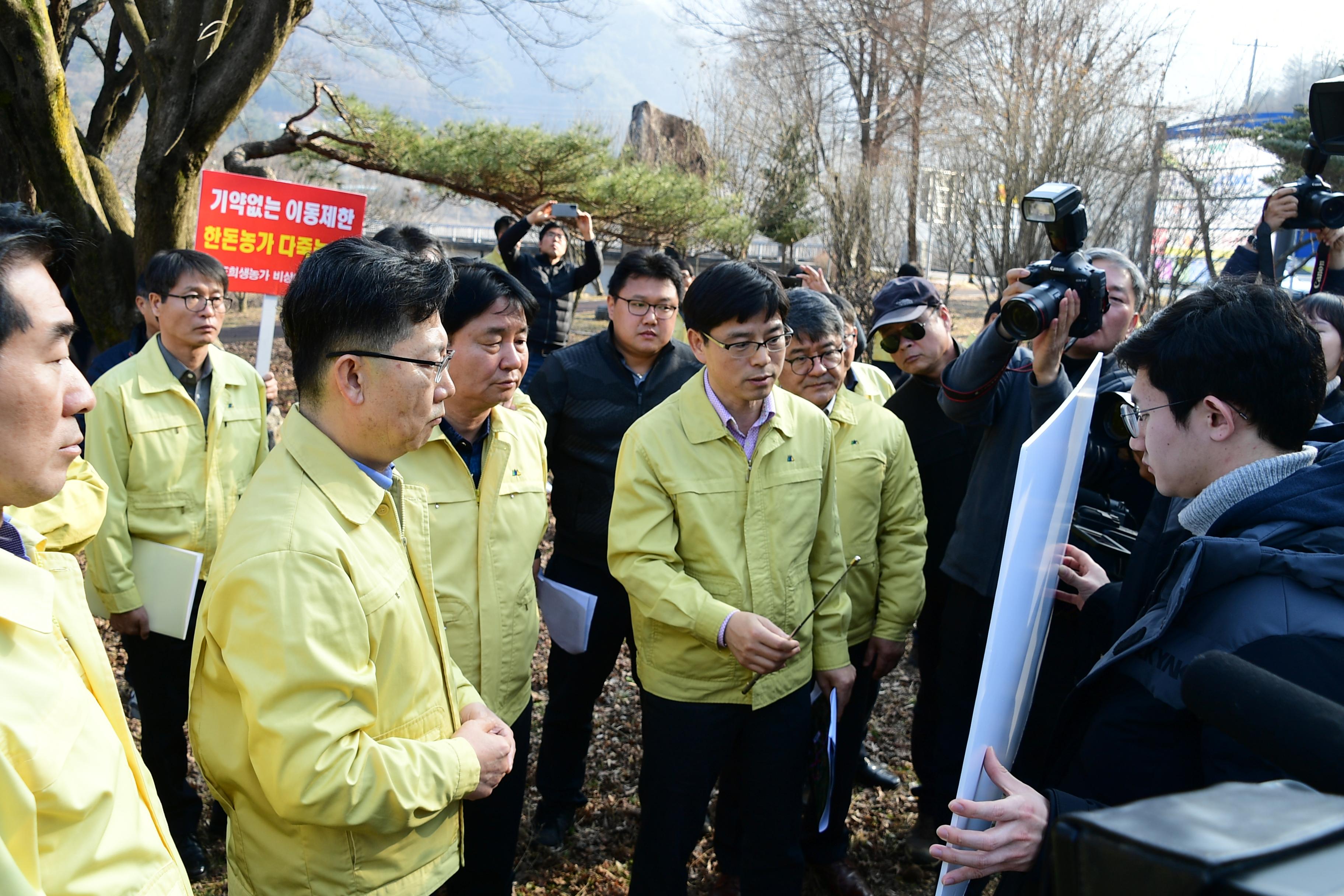 2020 농림수산식품부 김현수 장관 ASF 방역 현장 점검 의 사진