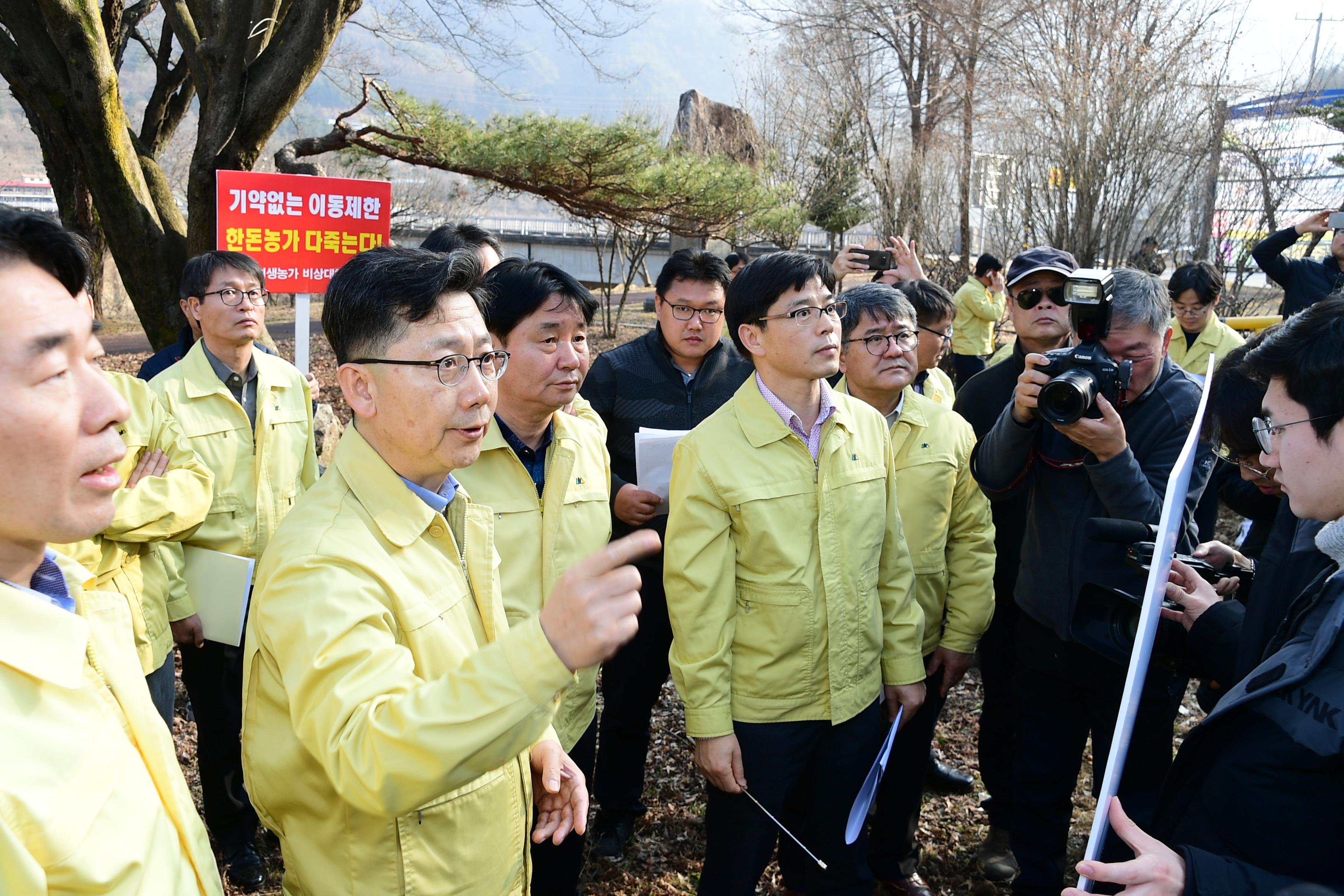 2020 농림수산식품부 김현수 장관 ASF 방역 현장 점검 의 사진