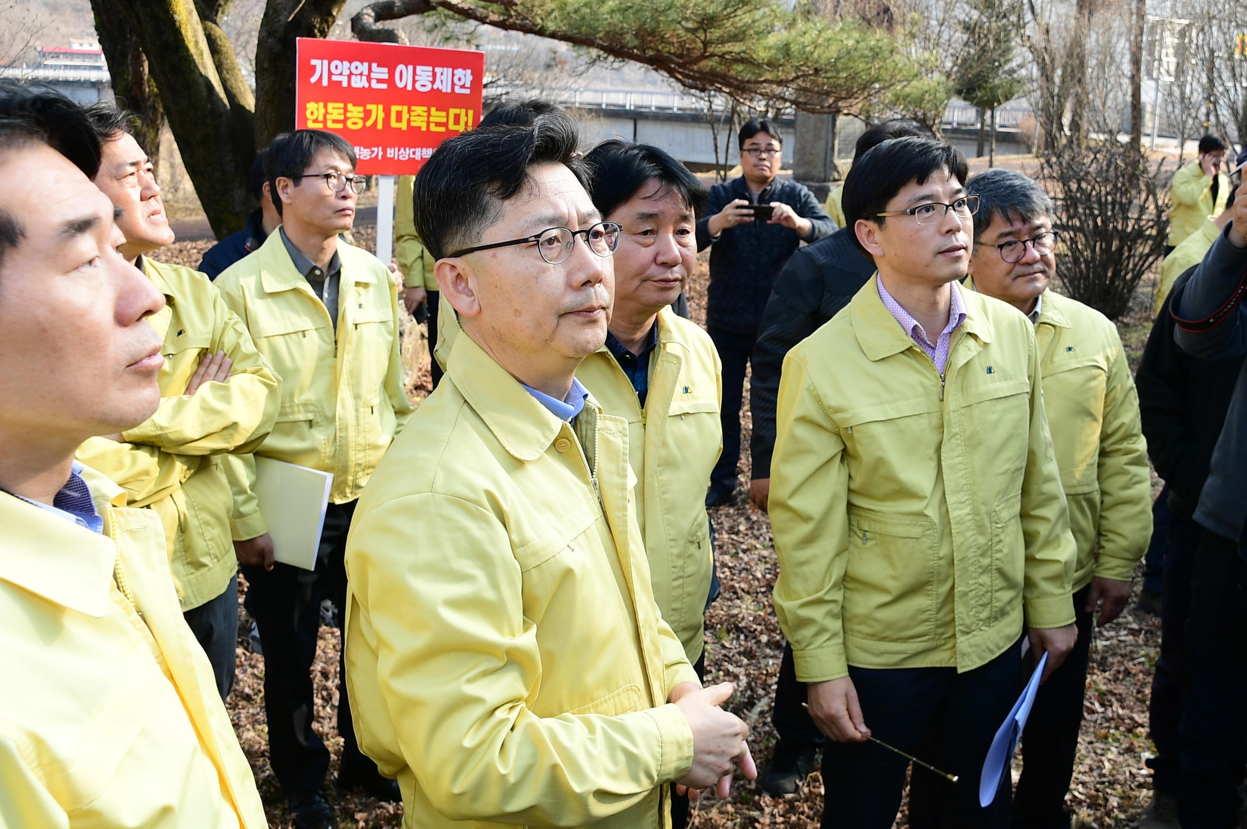 2020 농림수산식품부 김현수 장관 ASF 방역 현장 점검 의 사진