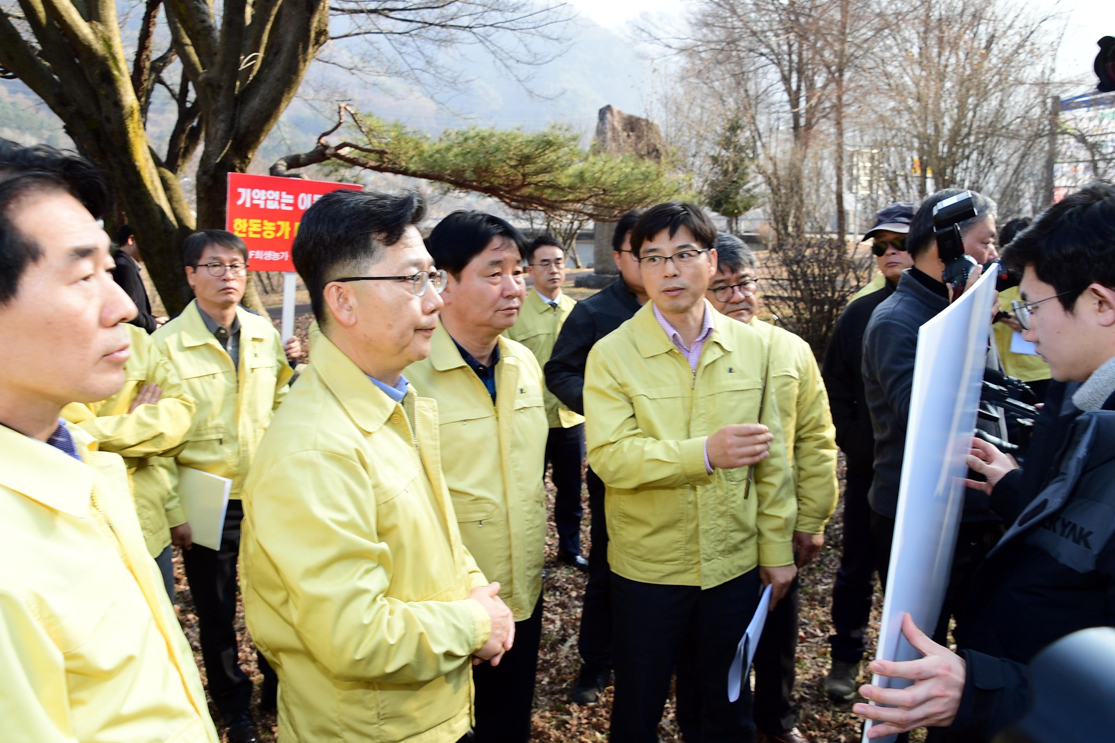 2020 농림수산식품부 김현수 장관 ASF 방역 현장 점검 의 사진