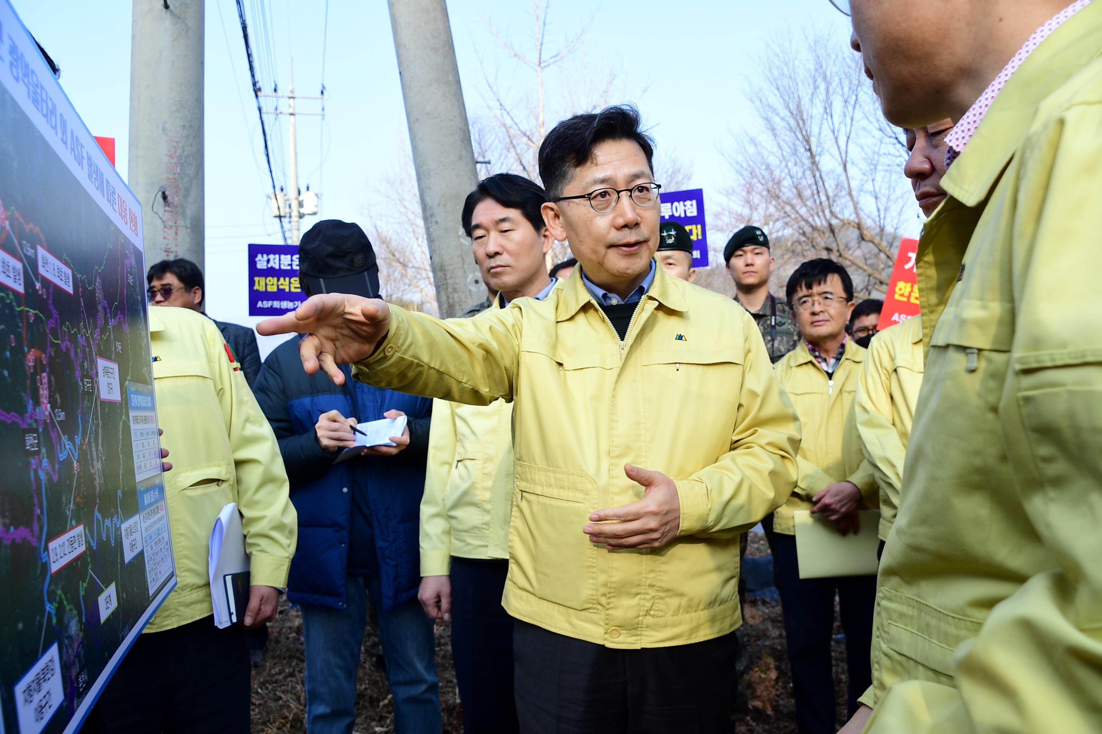 2020 농림수산식품부 김현수 장관 ASF 방역 현장 점검 의 사진