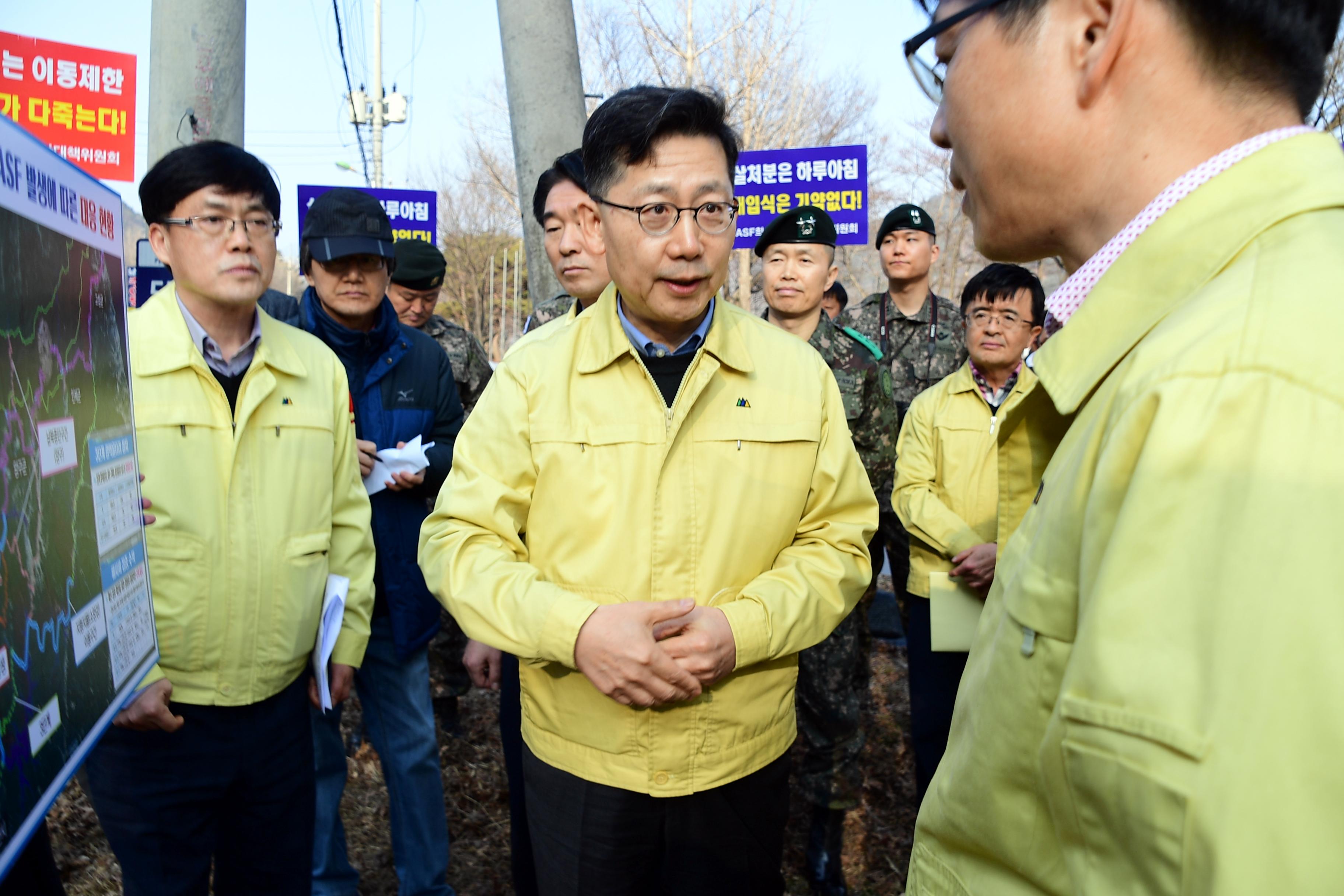 2020 농림수산식품부 김현수 장관 ASF 방역 현장 점검 의 사진