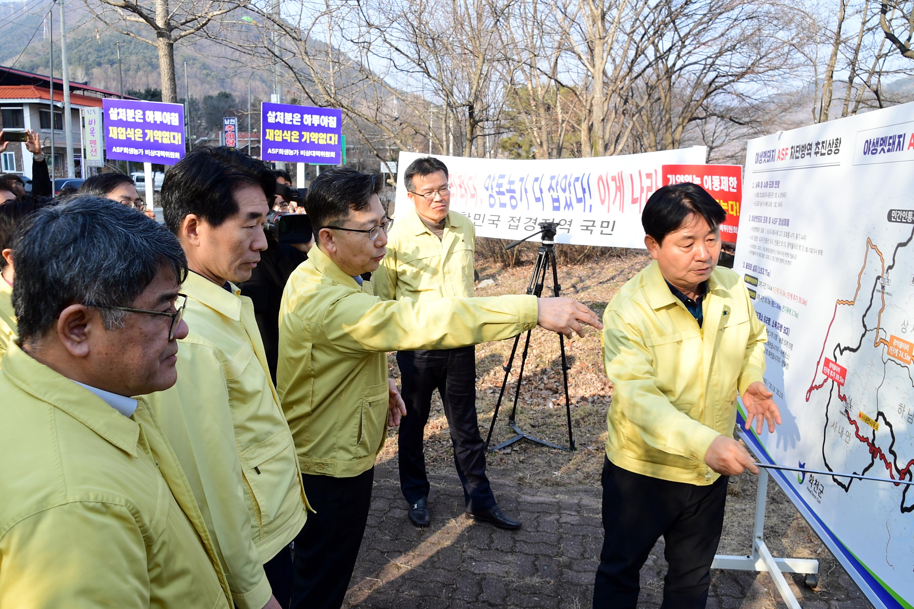 2020 농림수산식품부 김현수 장관 ASF 방역 현장 점검 의 사진