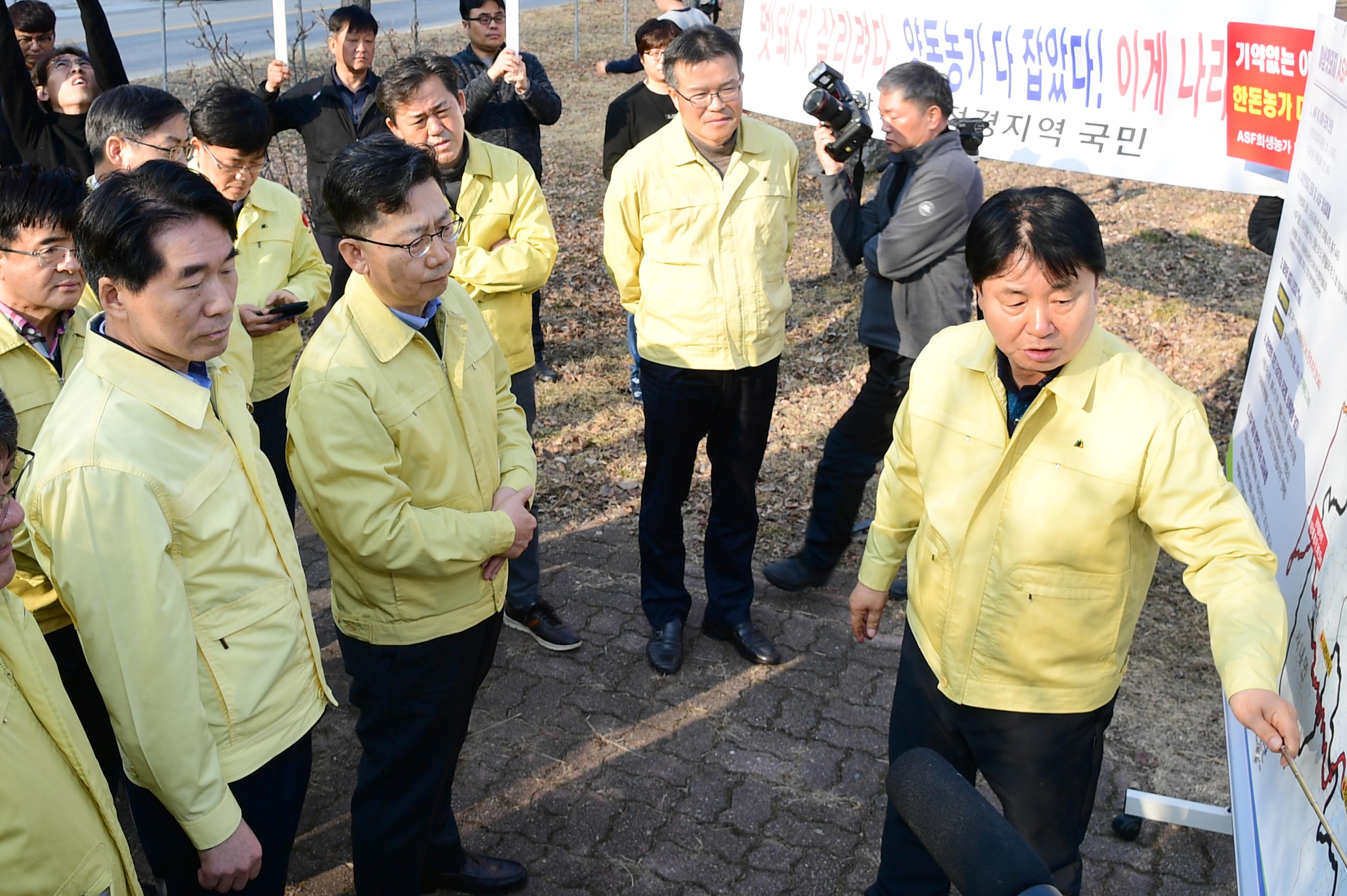 2020 농림수산식품부 김현수 장관 ASF 방역 현장 점검 의 사진