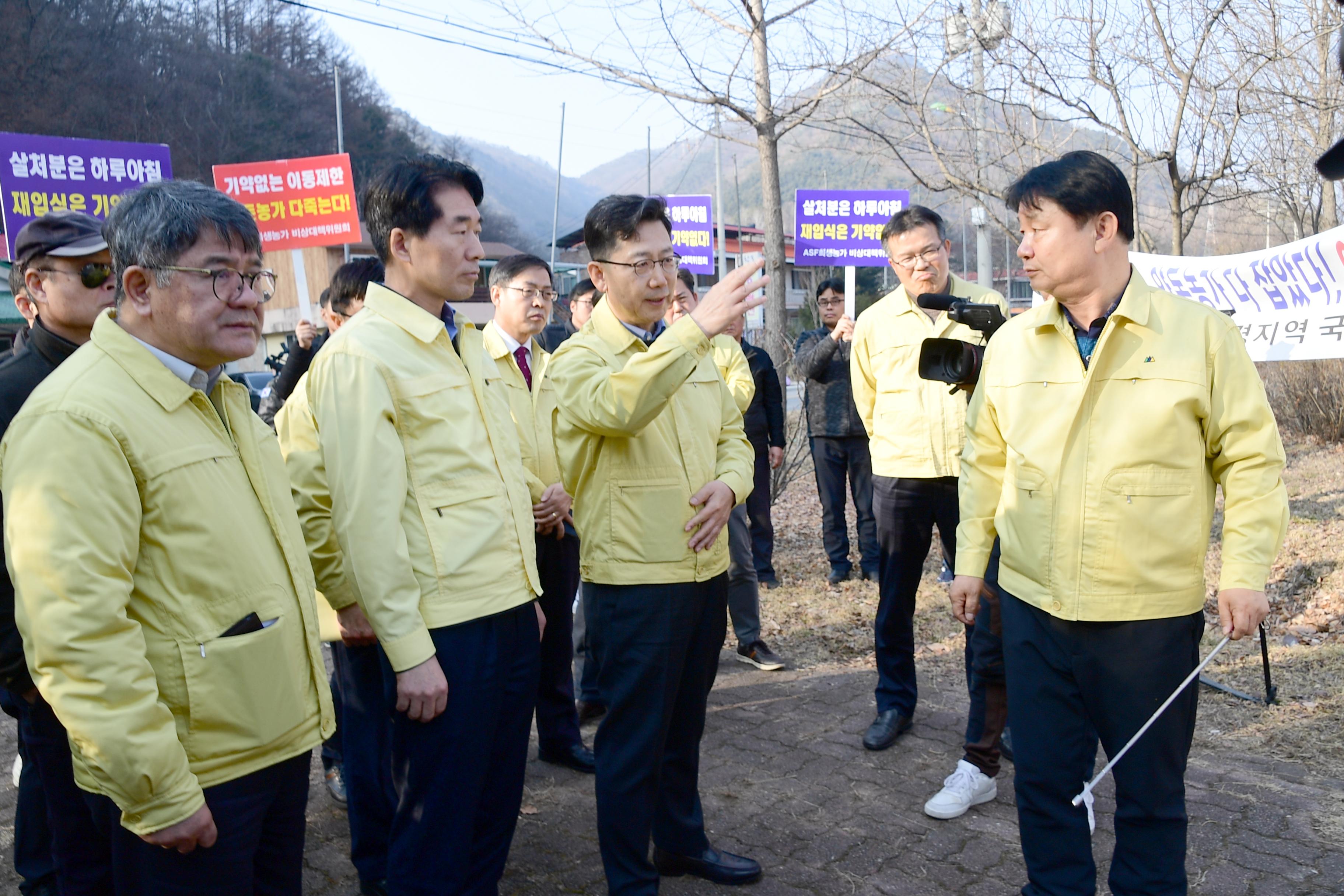 2020 농림수산식품부 김현수 장관 ASF 방역 현장 점검 의 사진