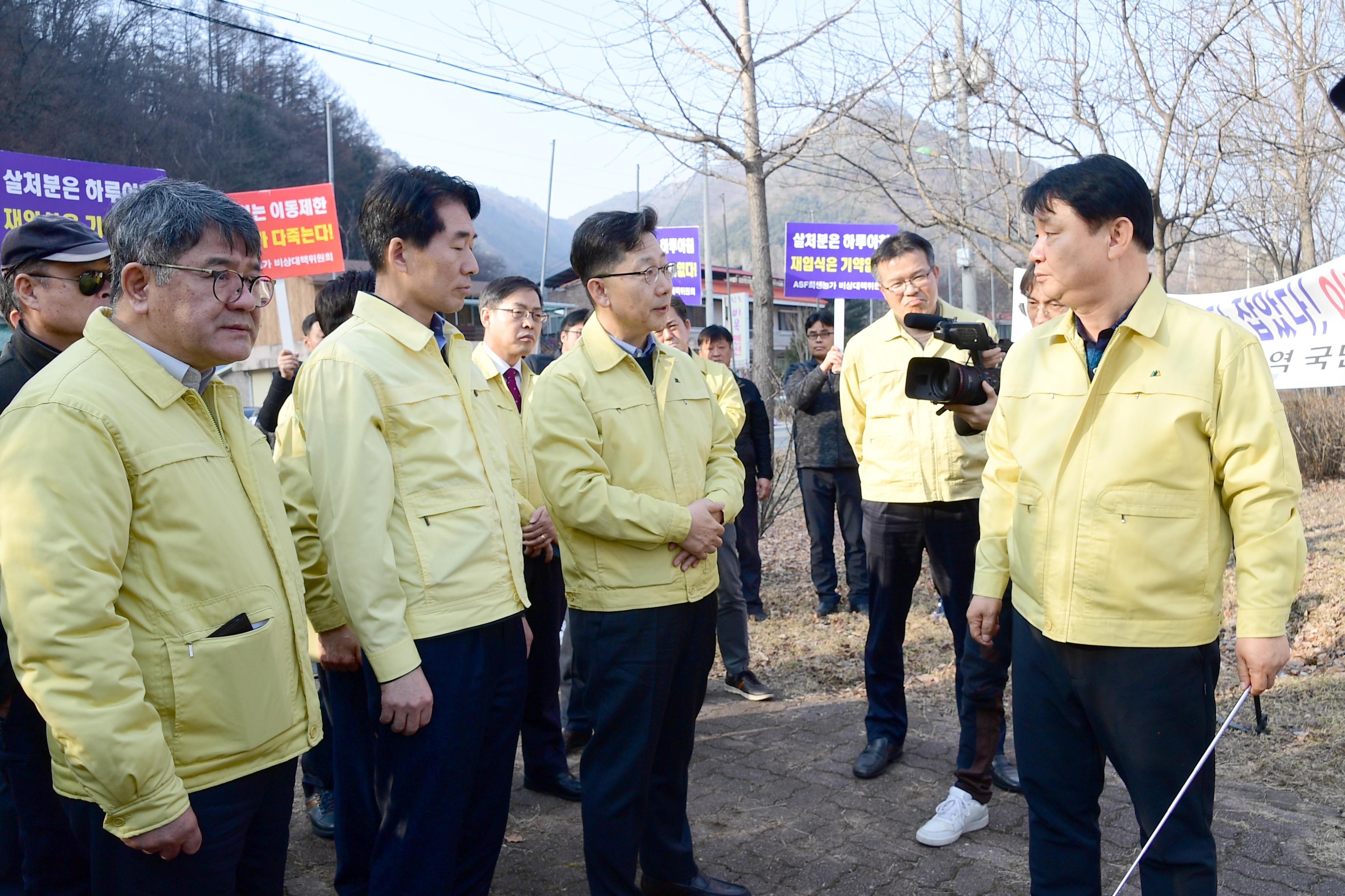 2020 농림수산식품부 김현수 장관 ASF 방역 현장 점검 의 사진