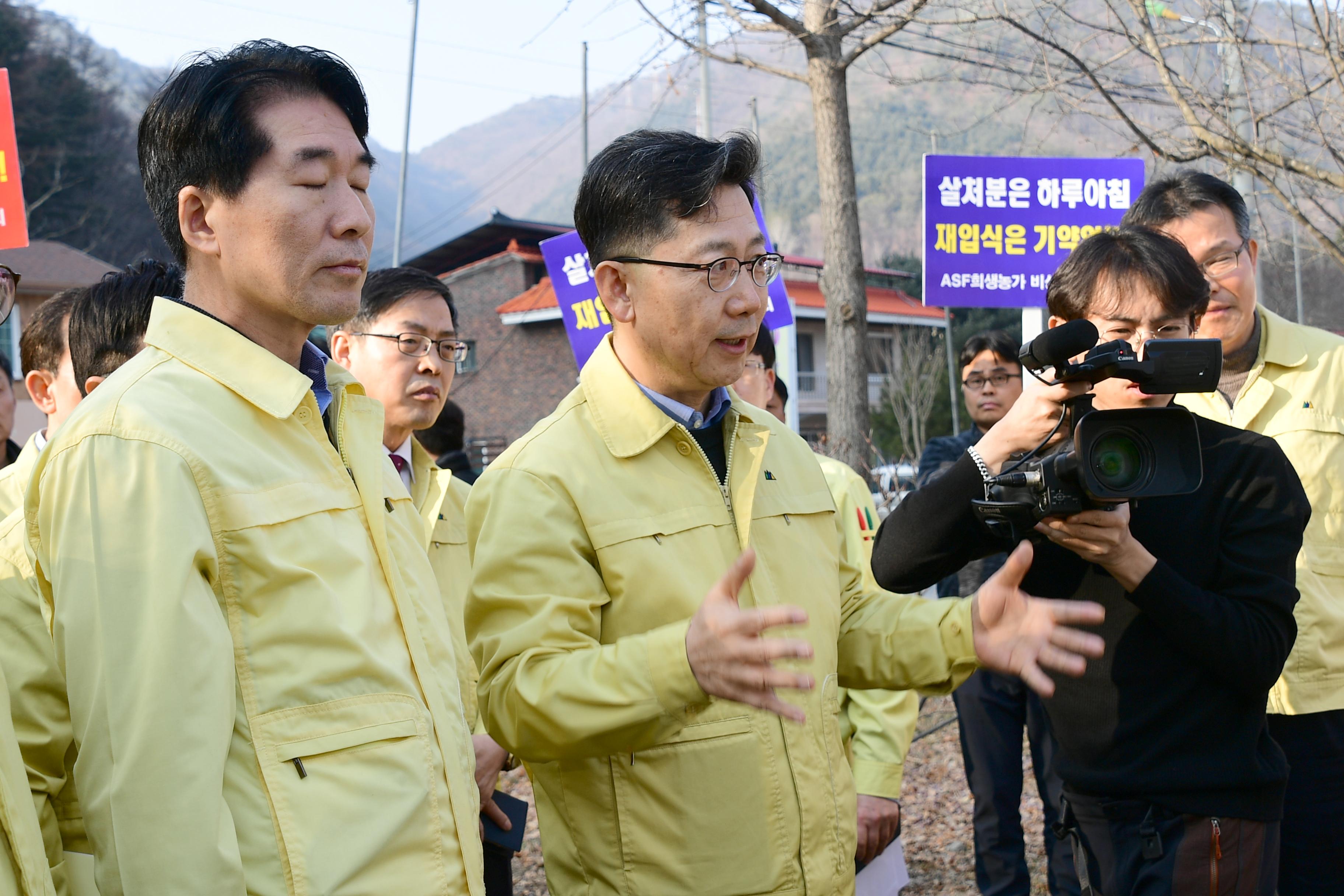 2020 농림수산식품부 김현수 장관 ASF 방역 현장 점검 의 사진