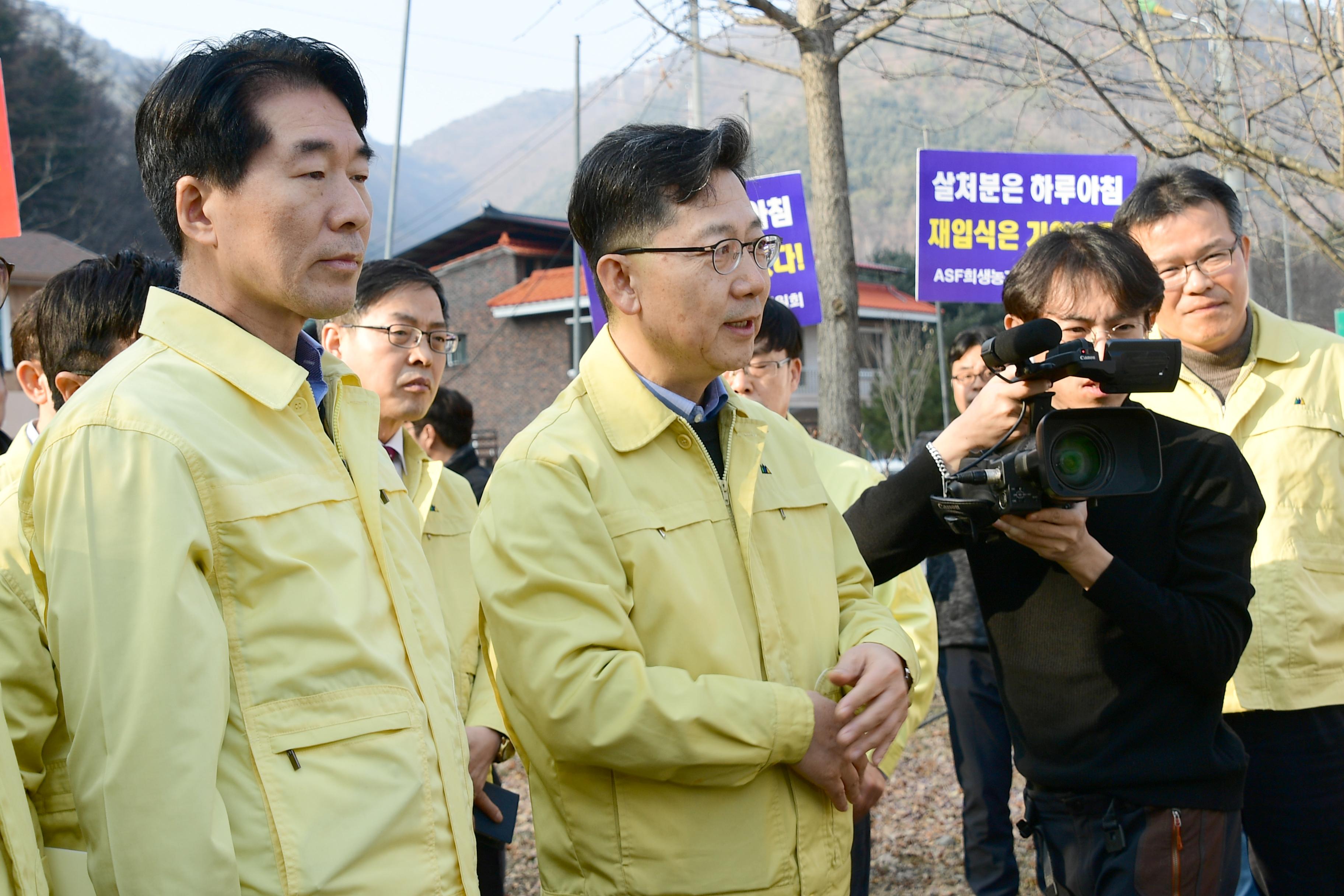 2020 농림수산식품부 김현수 장관 ASF 방역 현장 점검 의 사진