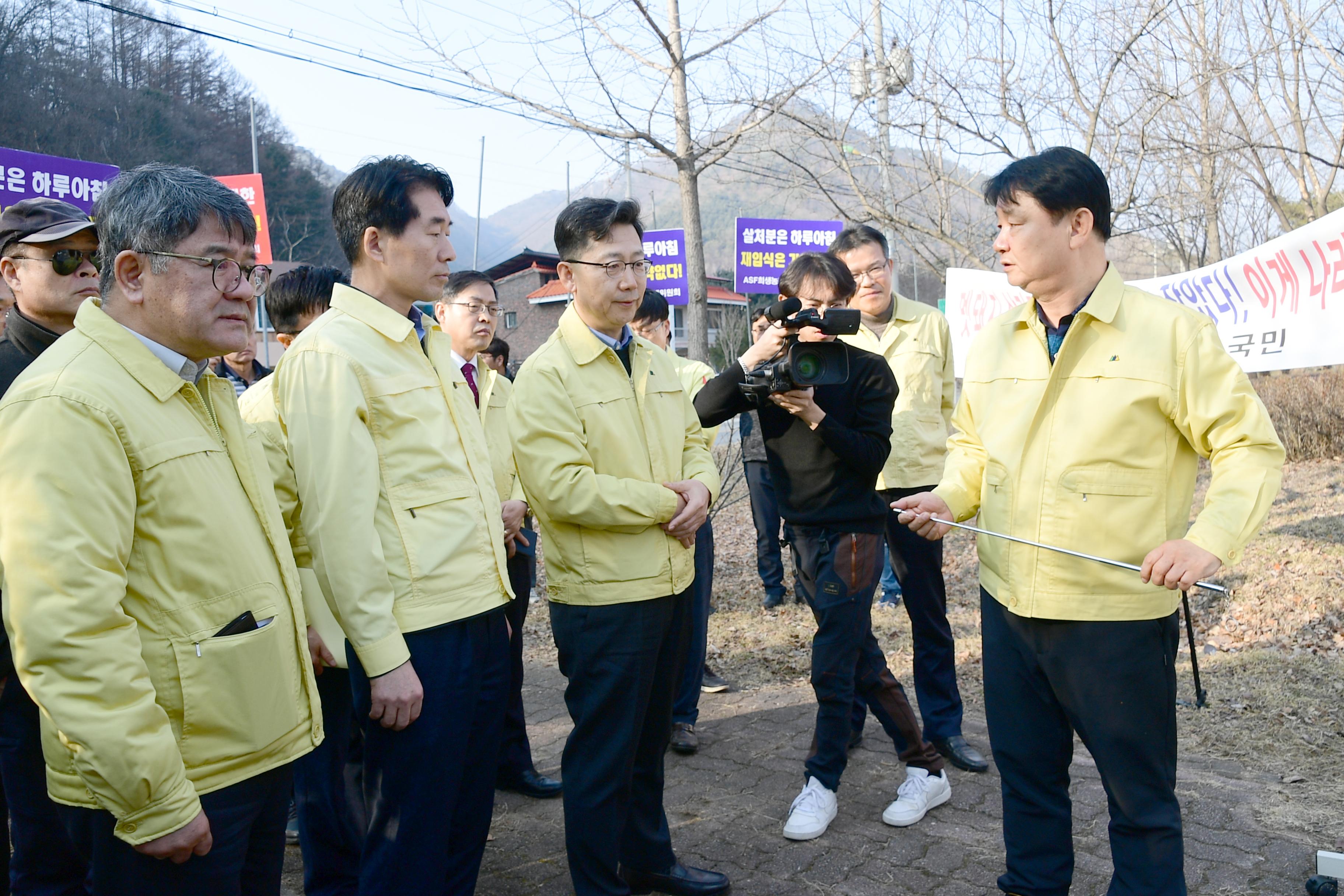 2020 농림수산식품부 김현수 장관 ASF 방역 현장 점검 의 사진