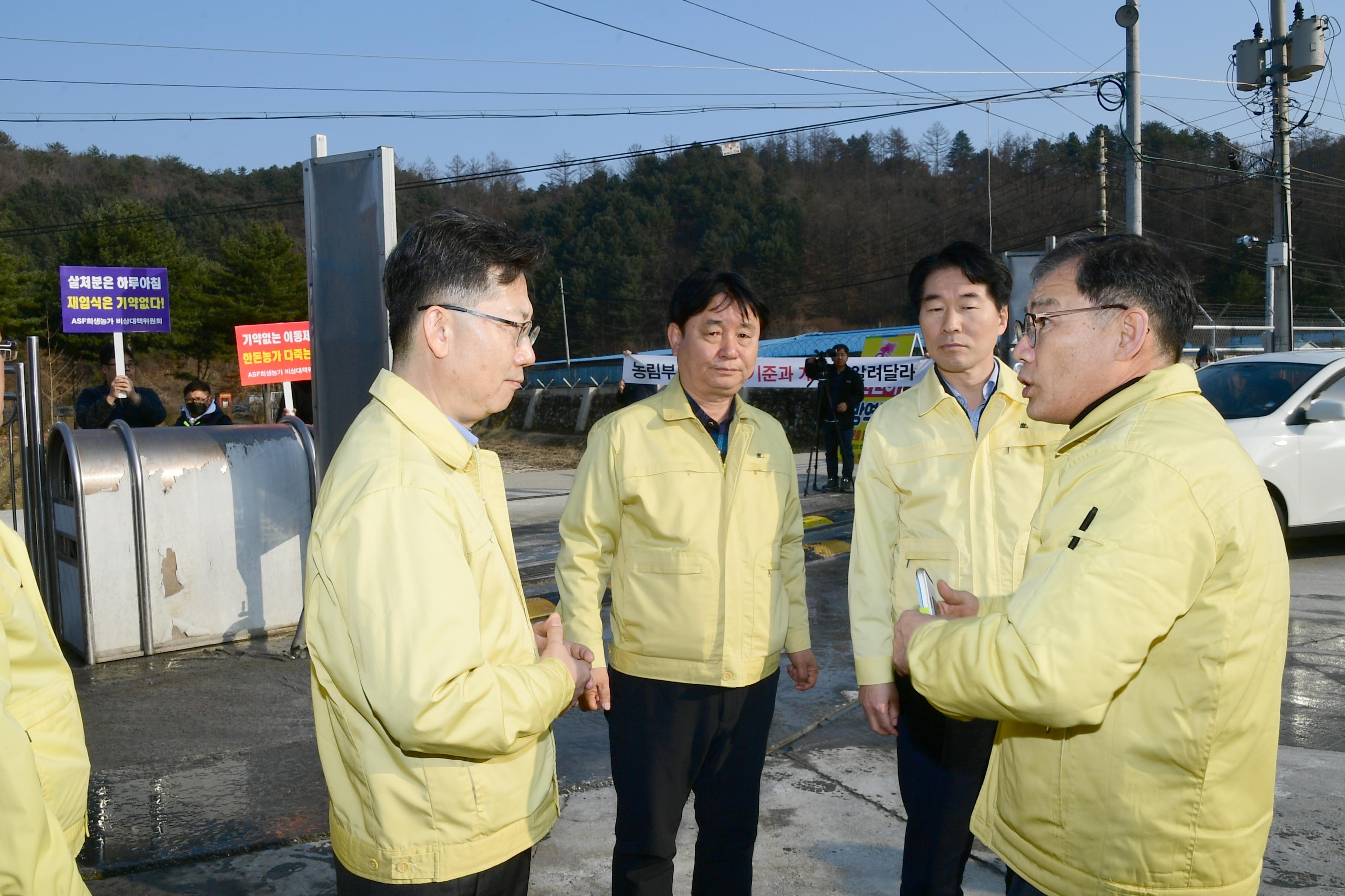 2020 농림수산식품부 김현수 장관 ASF 방역 현장 점검 의 사진