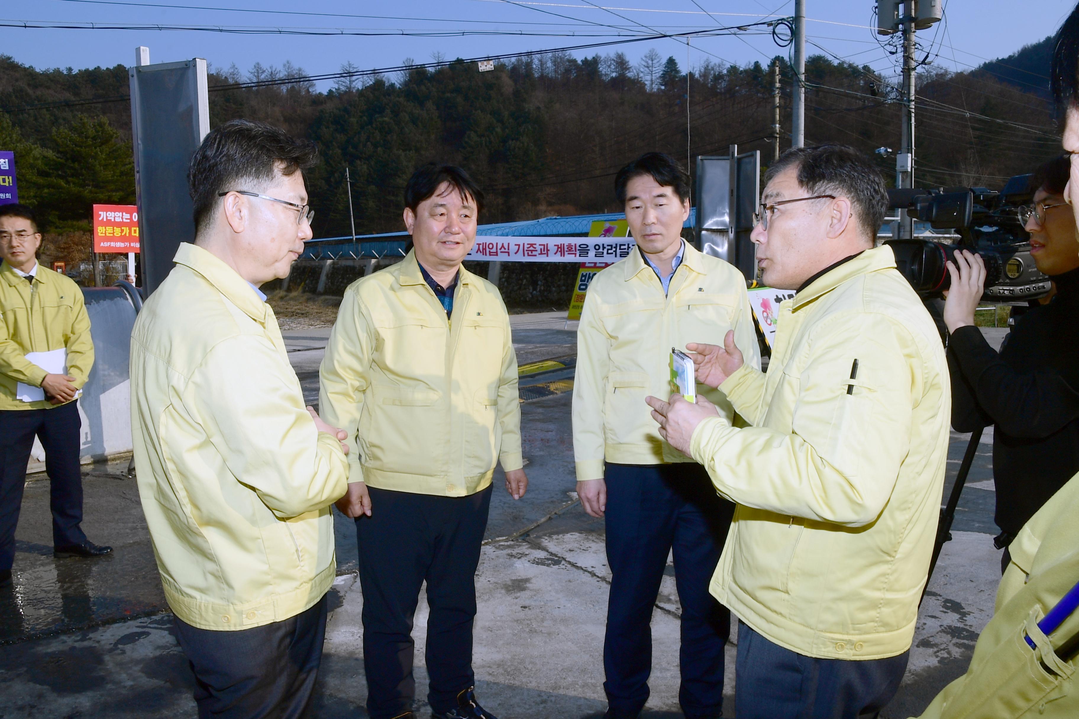 2020 농림수산식품부 김현수 장관 ASF 방역 현장 점검 의 사진