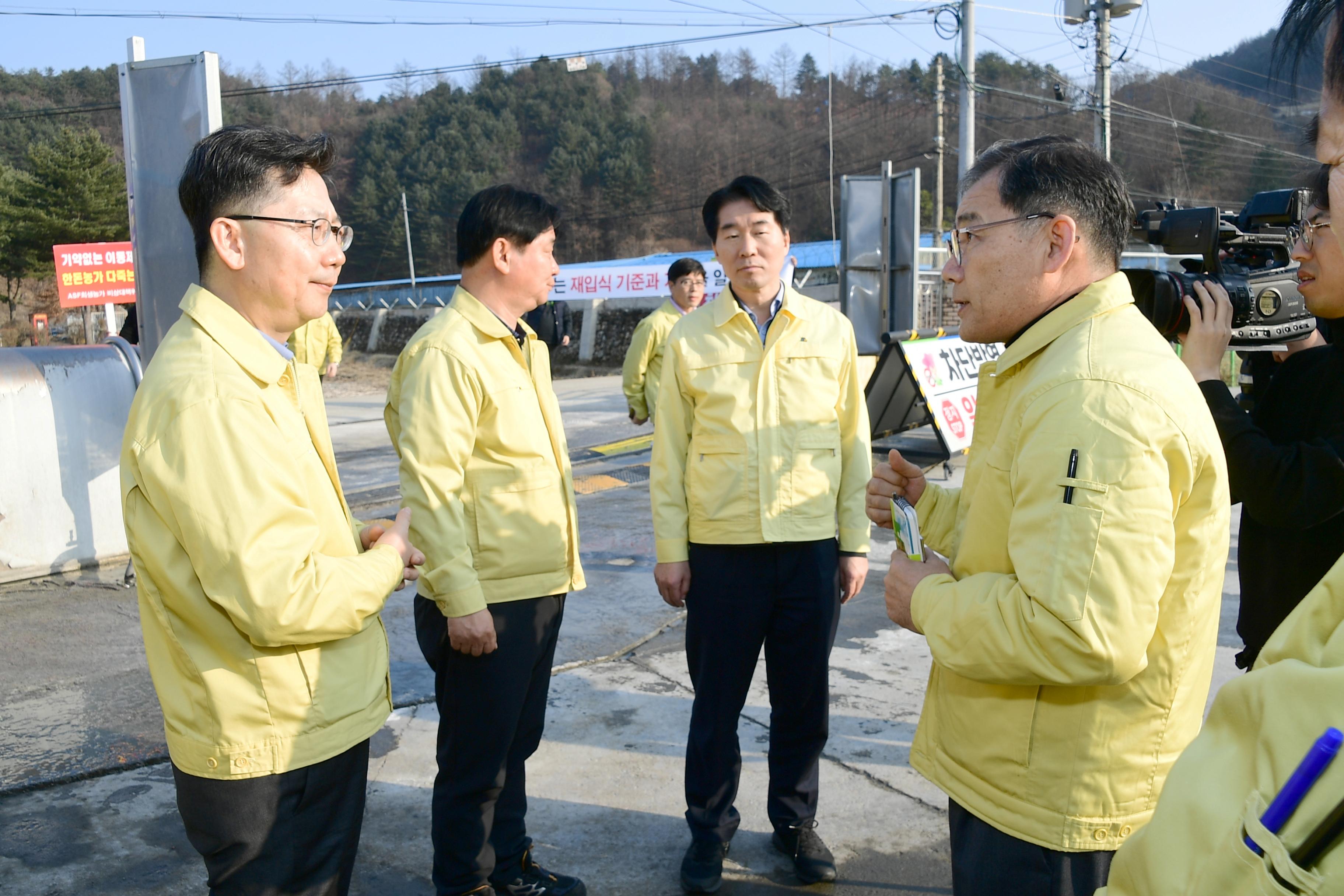 2020 농림수산식품부 김현수 장관 ASF 방역 현장 점검 의 사진