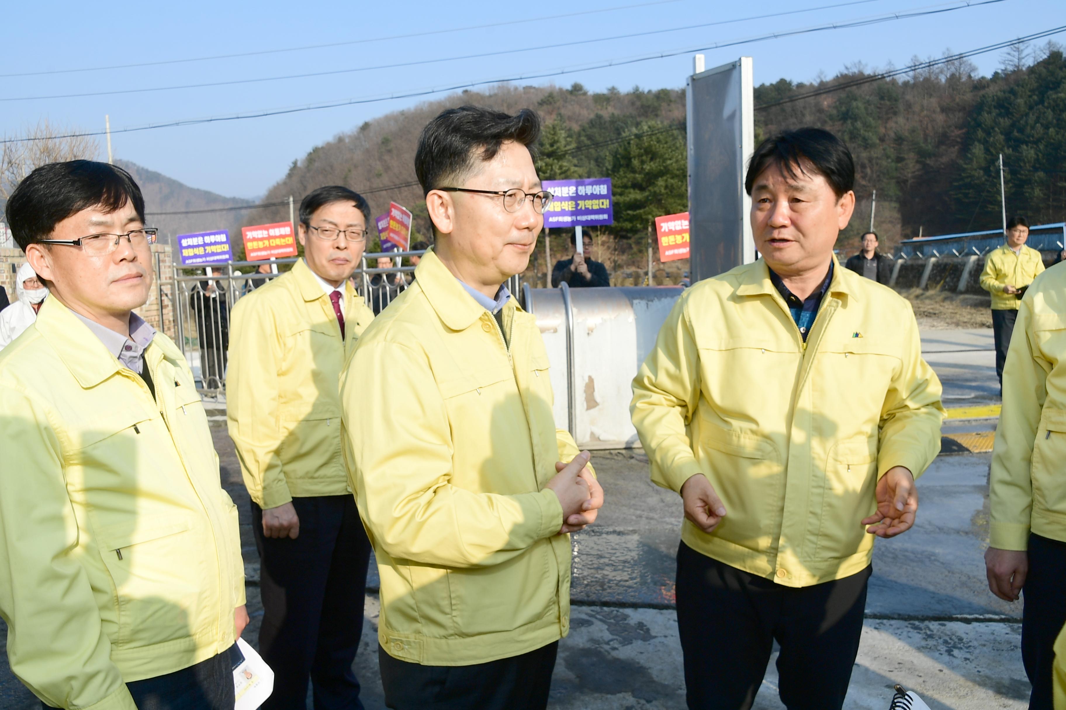 2020 농림수산식품부 김현수 장관 ASF 방역 현장 점검 의 사진