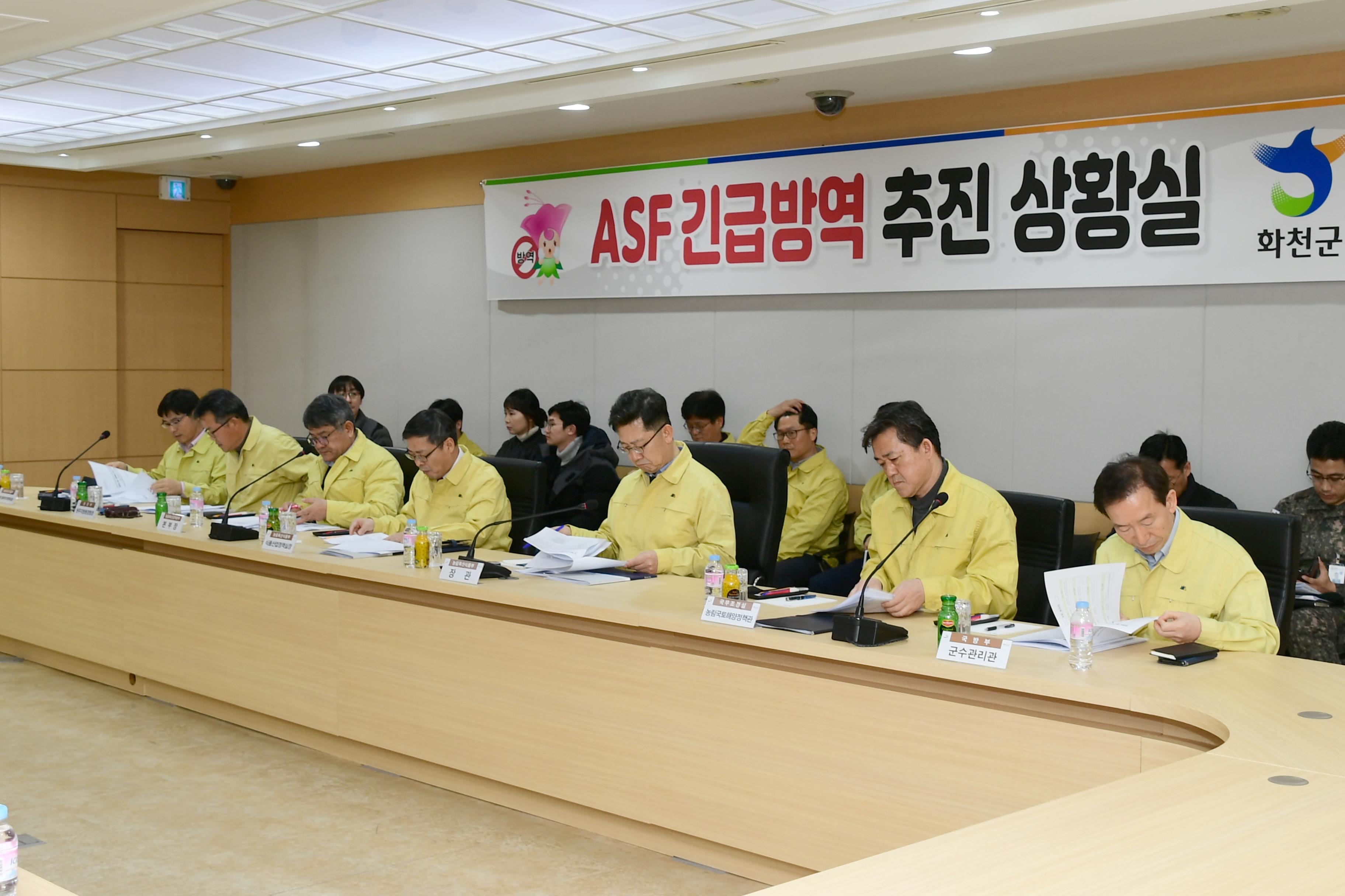 2020 농림수산식품부 김현수 장관 ASF 방역 현장 점검 의 사진