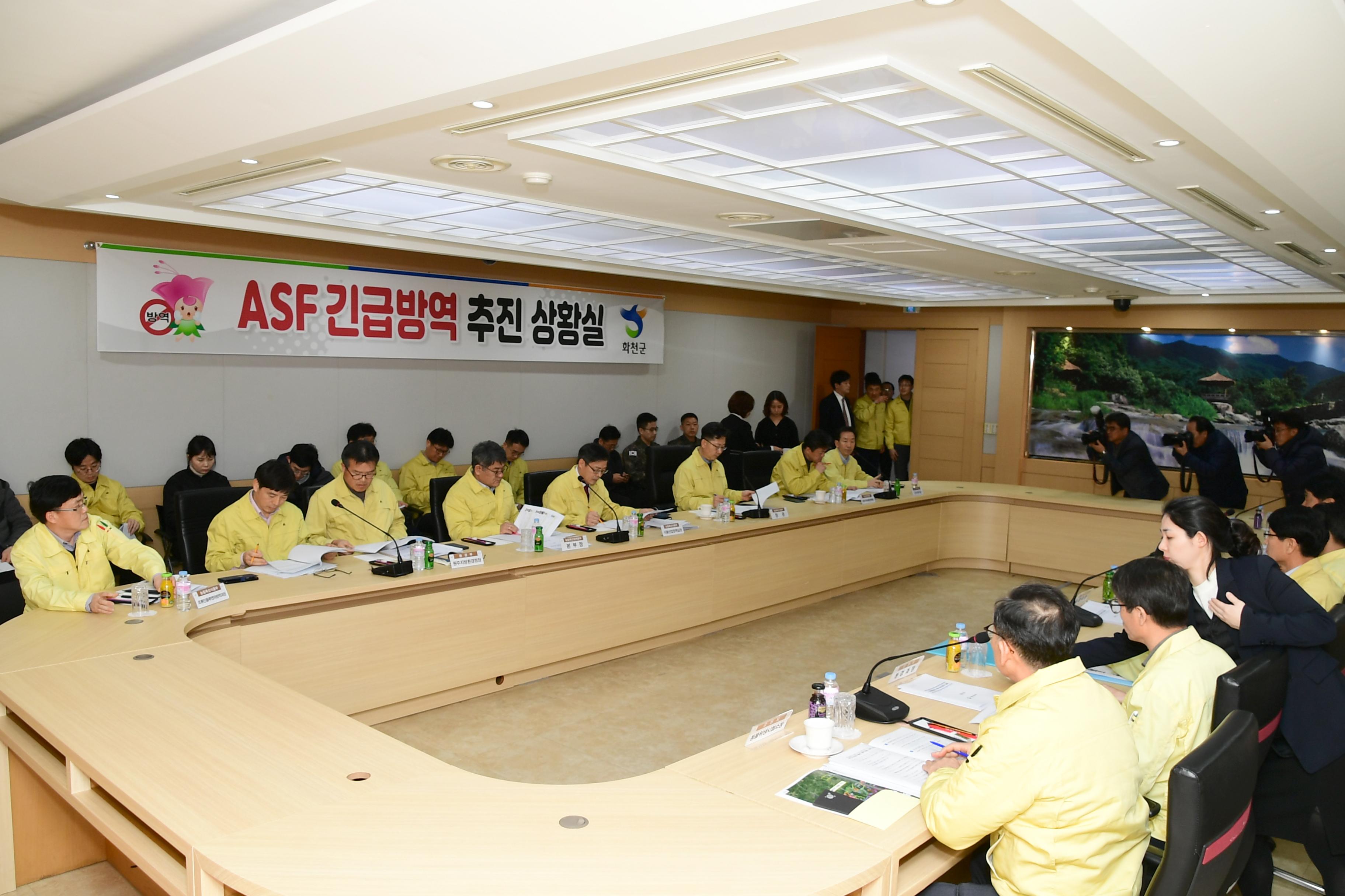 2020 농림수산식품부 김현수 장관 ASF 방역 현장 점검 의 사진