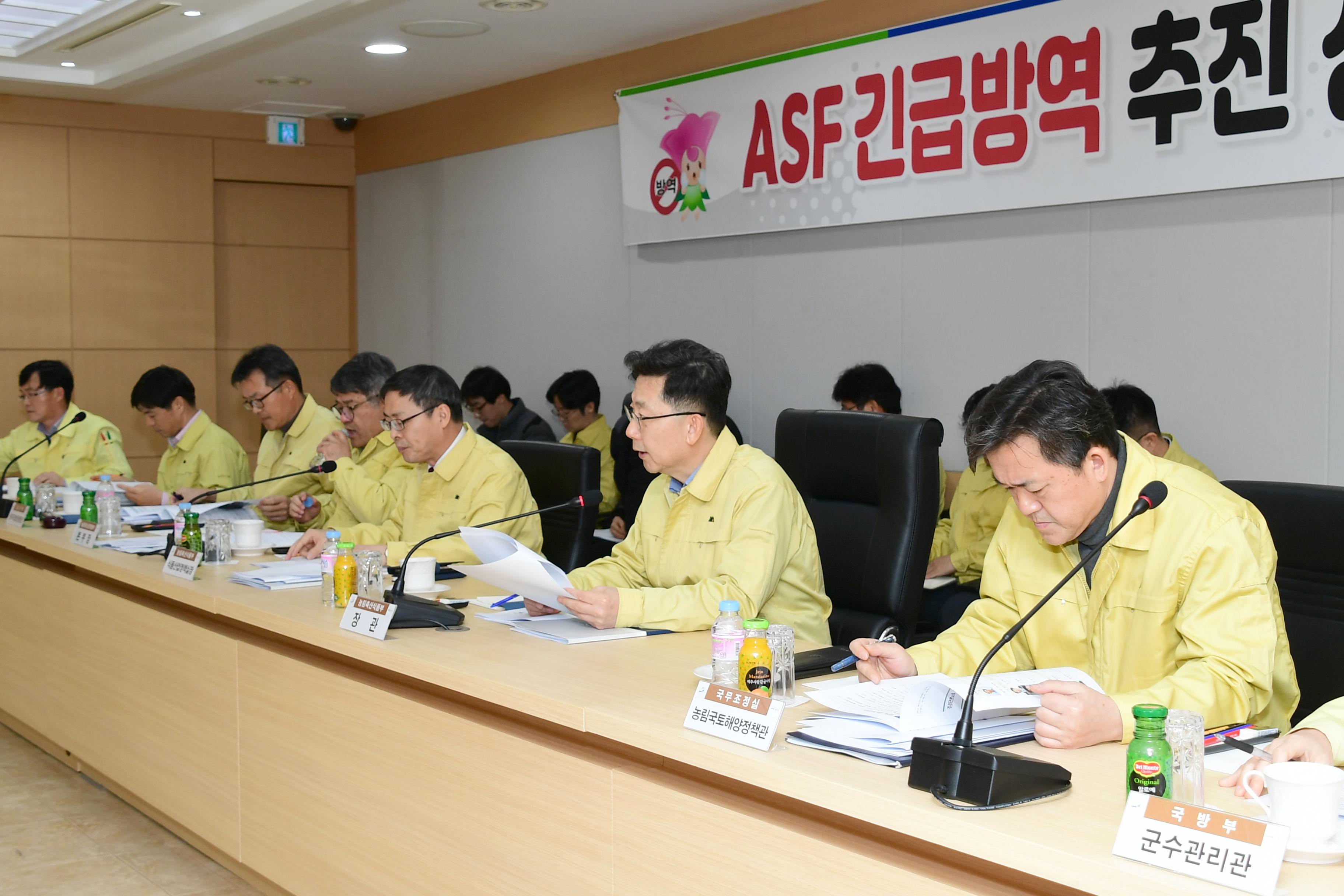 2020 농림수산식품부 김현수 장관 ASF 방역 현장 점검 의 사진