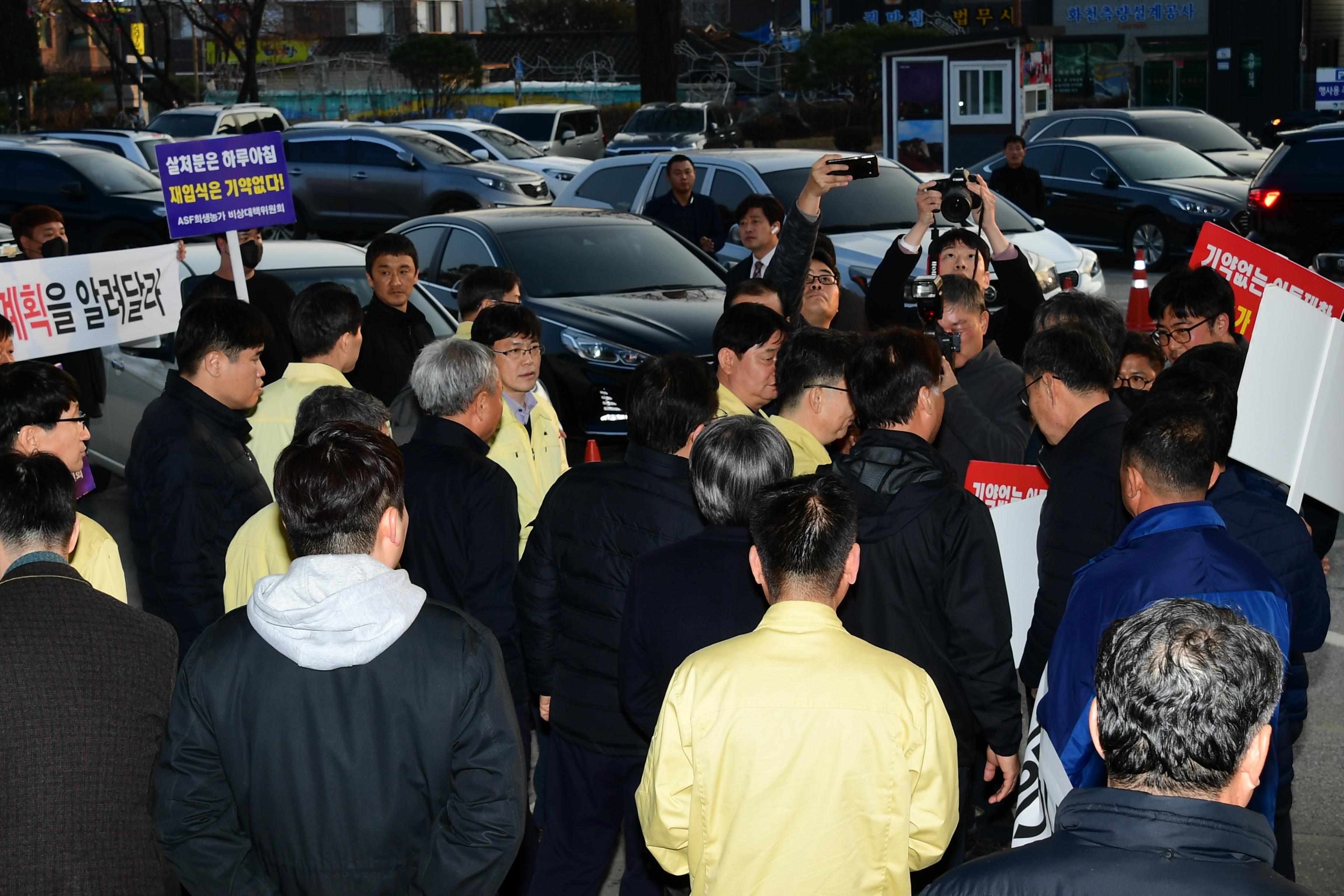 2020 농림수산식품부 김현수 장관 ASF 방역 현장 점검 의 사진