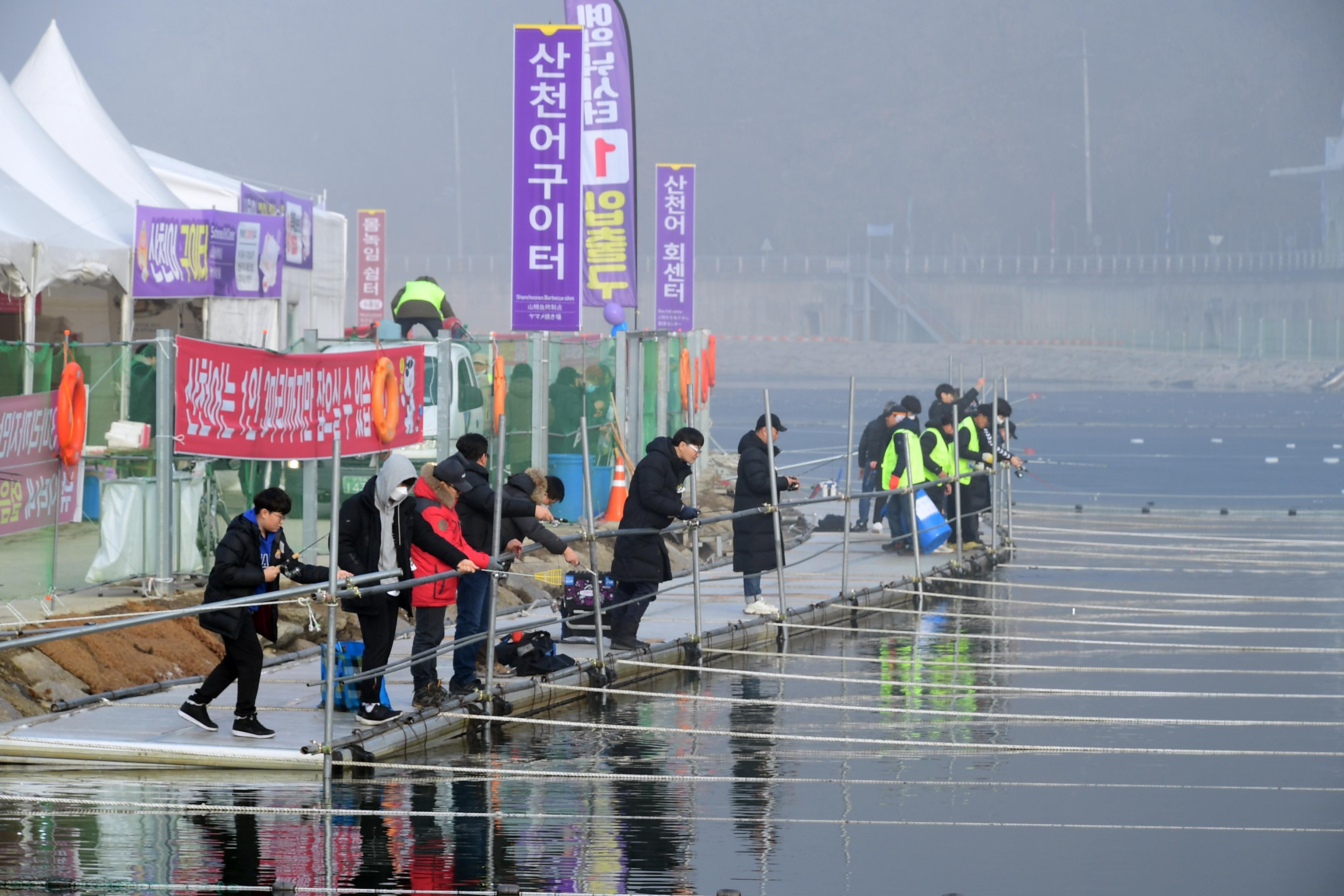 2020 화천산천어축제 산천어 수상 예약낚시터 전경 의 사진