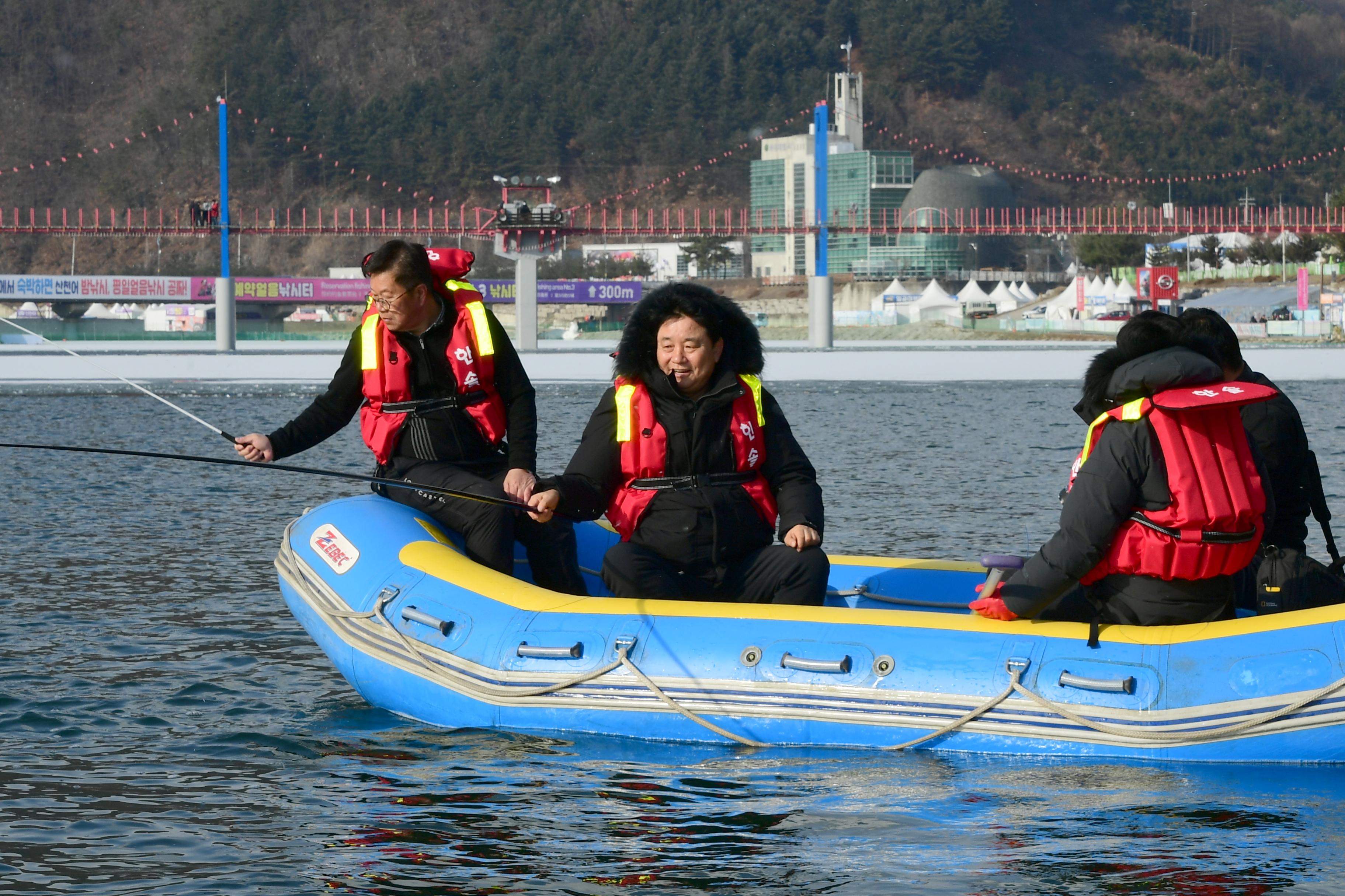 2020 화천산천어축제 산천어 선상낚시 시연회 의 사진