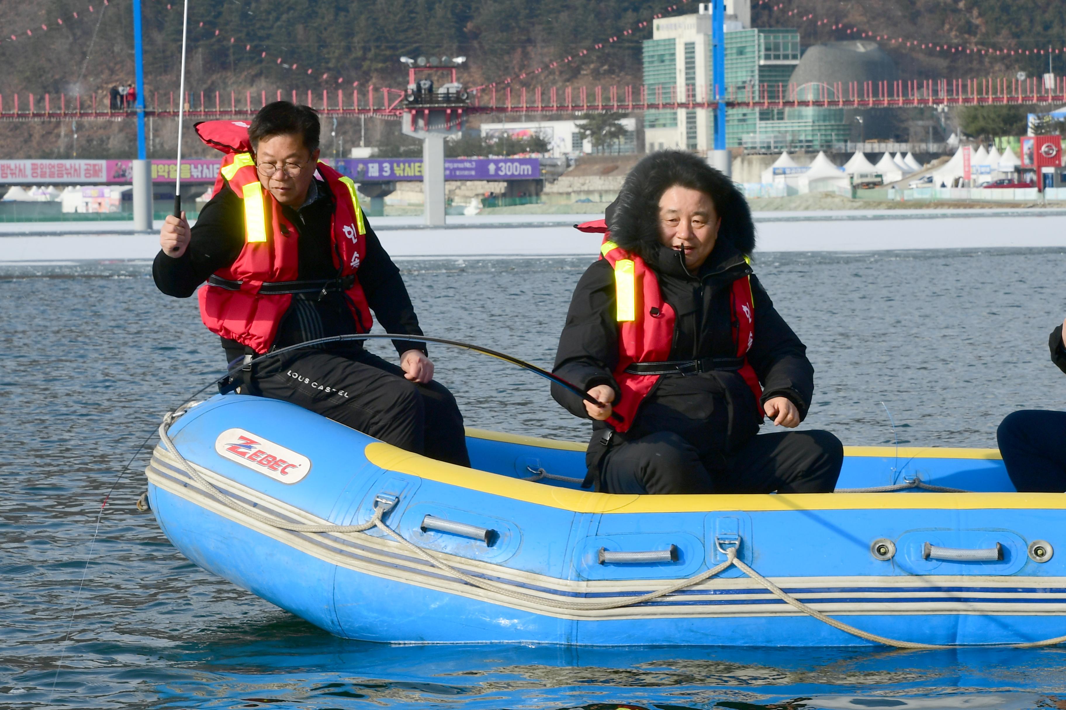 2020 화천산천어축제 산천어 선상낚시 시연회 의 사진