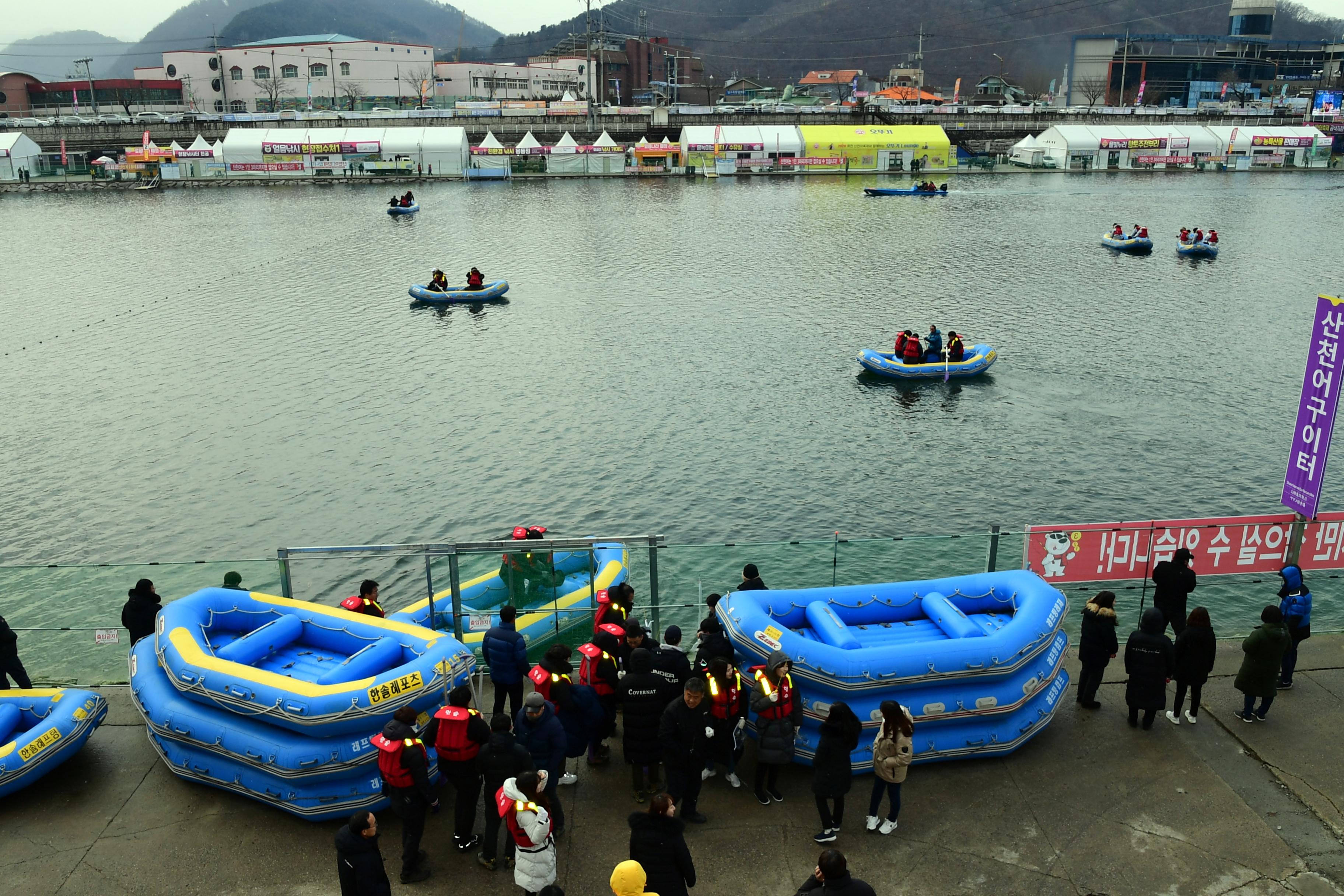 2020 화천산천어축제 산천어 선상낚시 시연회 의 사진