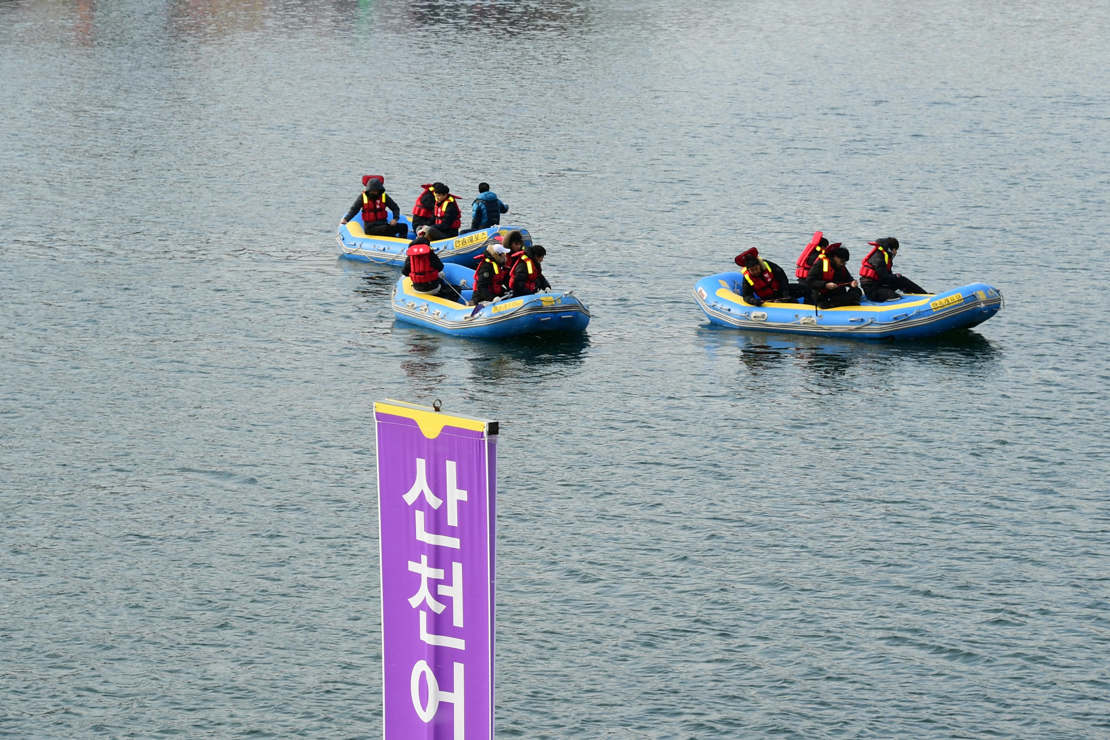 2020 화천산천어축제 산천어 선상낚시 시연회 의 사진