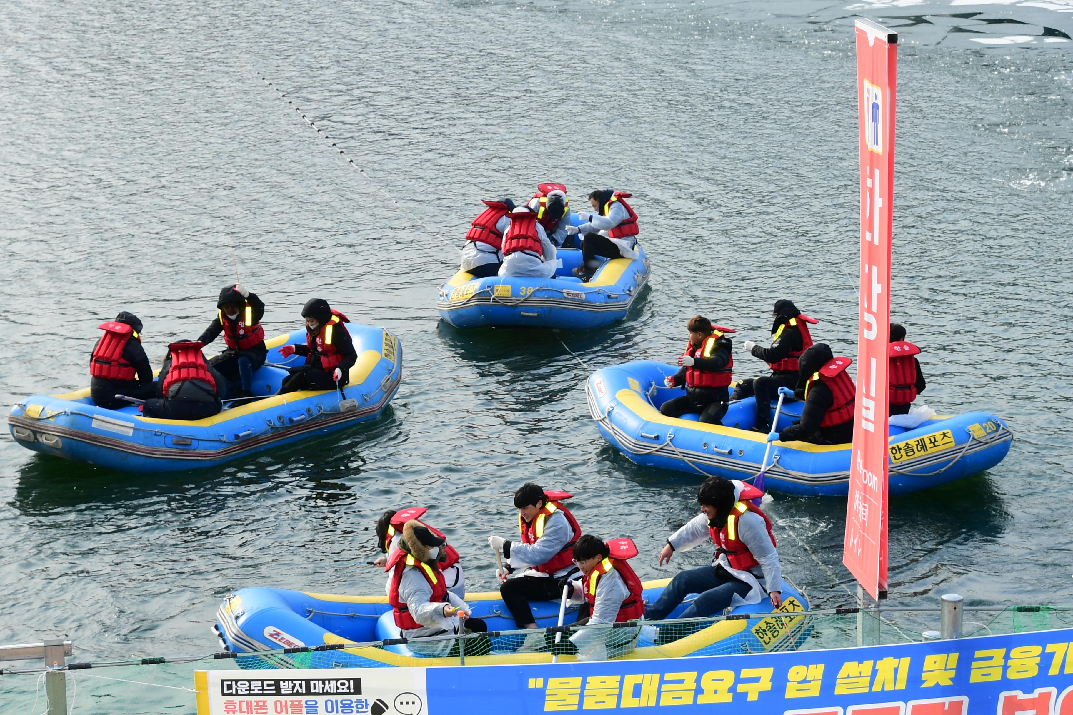 2020 화천산천어축제 산천어 선상낚시 시연회 의 사진