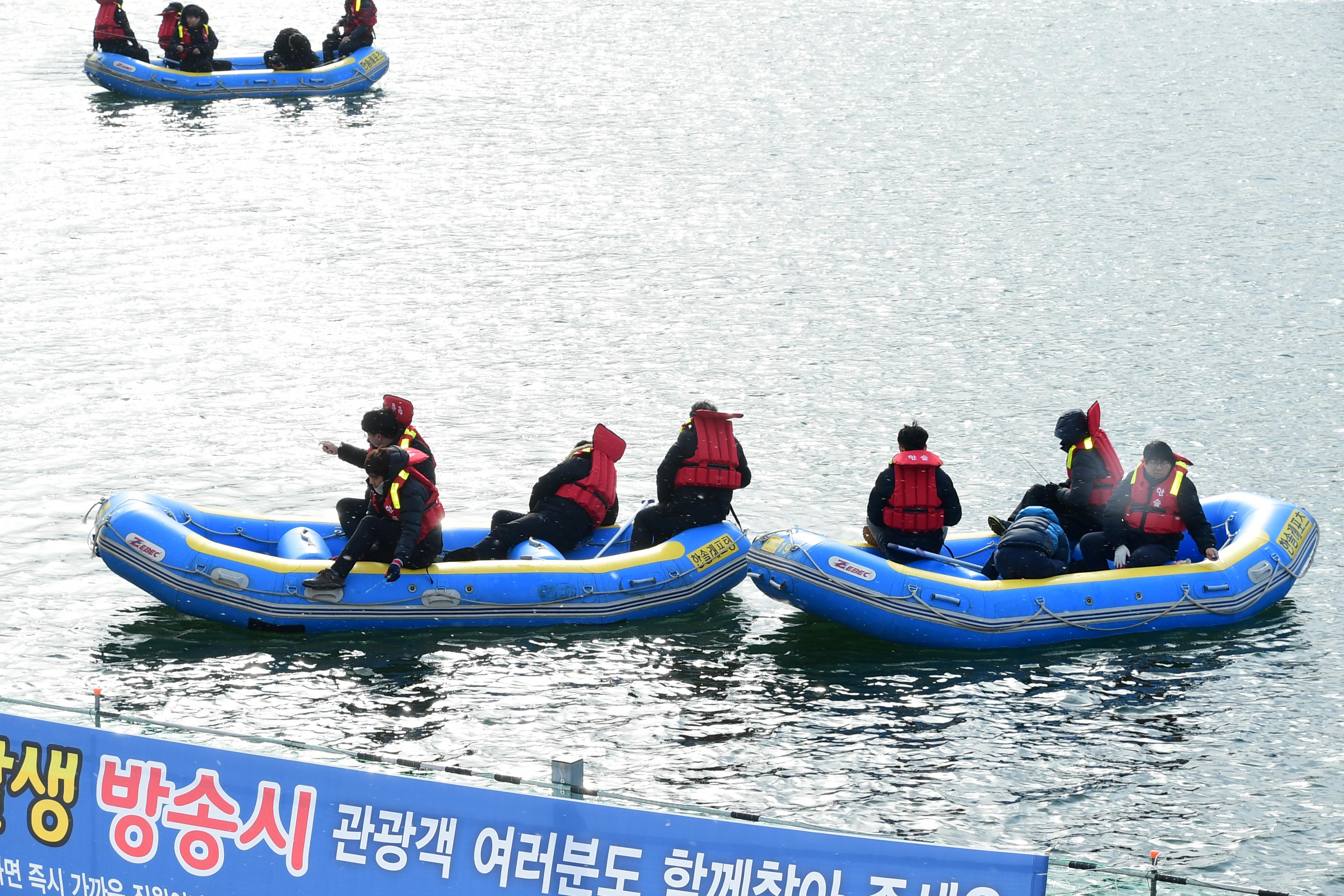 2020 화천산천어축제 산천어 선상낚시 시연회 의 사진