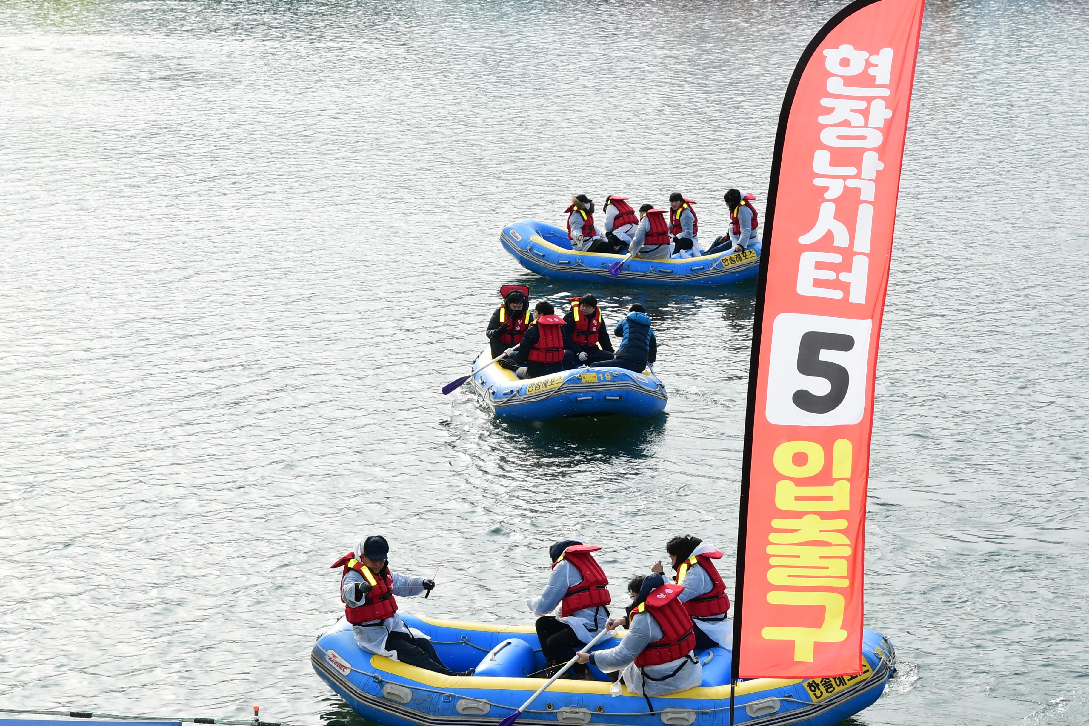 2020 화천산천어축제 산천어 선상낚시 시연회 의 사진