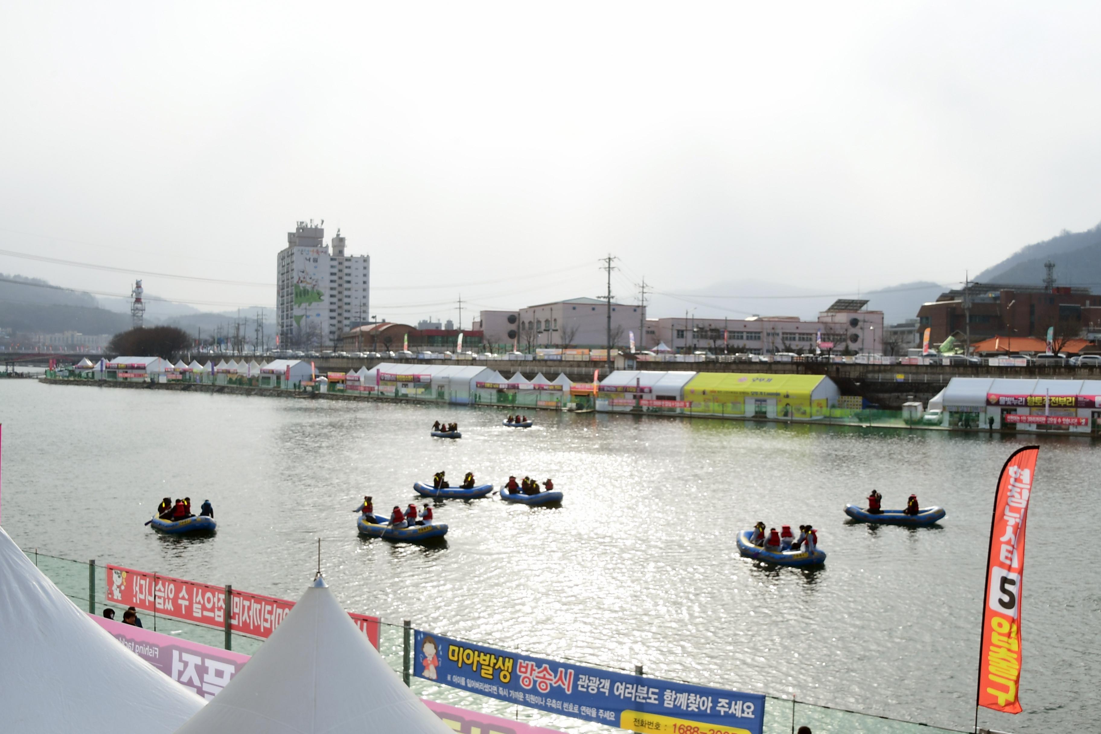 2020 화천산천어축제 산천어 선상낚시 시연회 의 사진