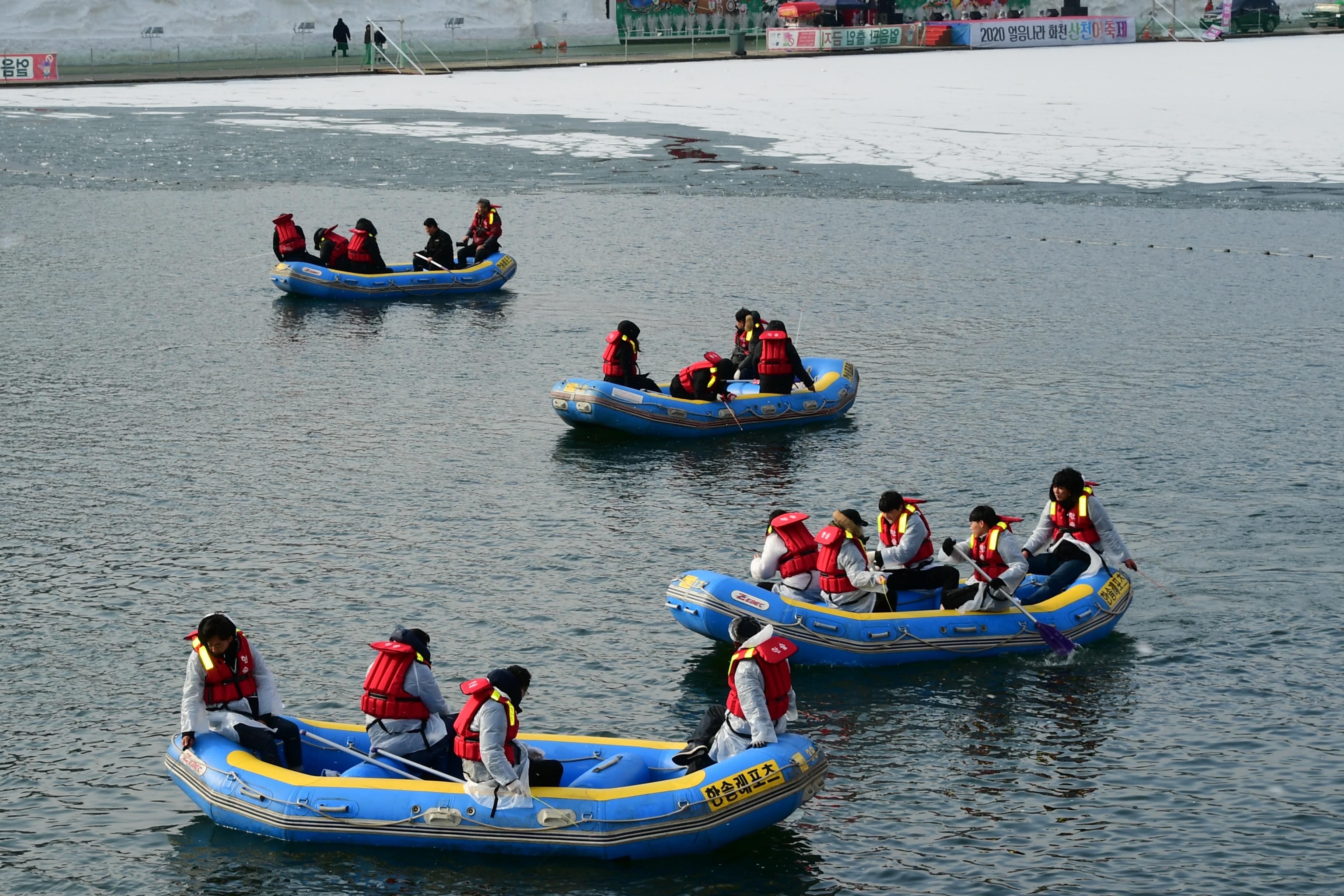 2020 화천산천어축제 산천어 선상낚시 시연회 의 사진