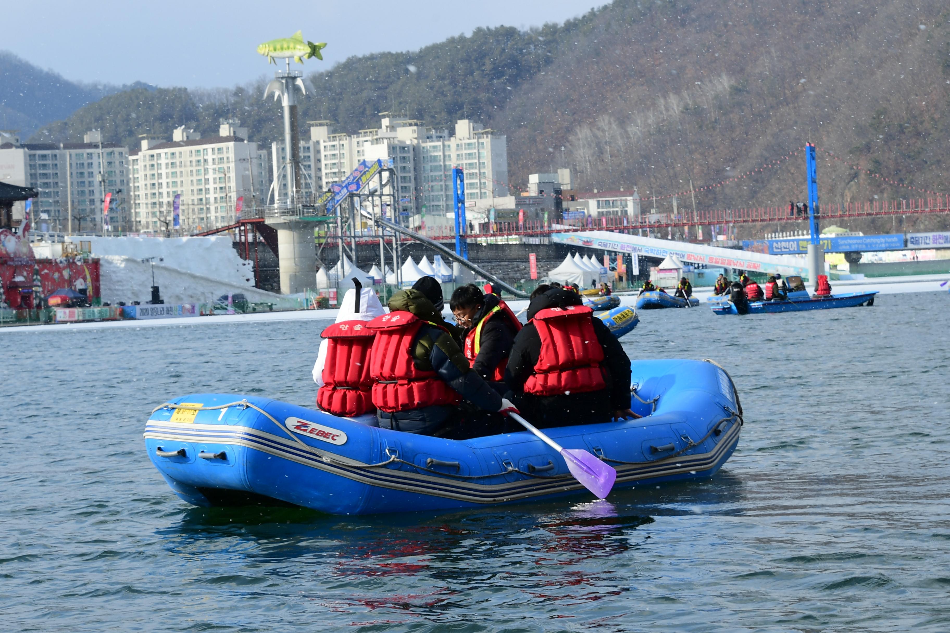 2020 화천산천어축제 산천어 선상낚시 시연회 의 사진